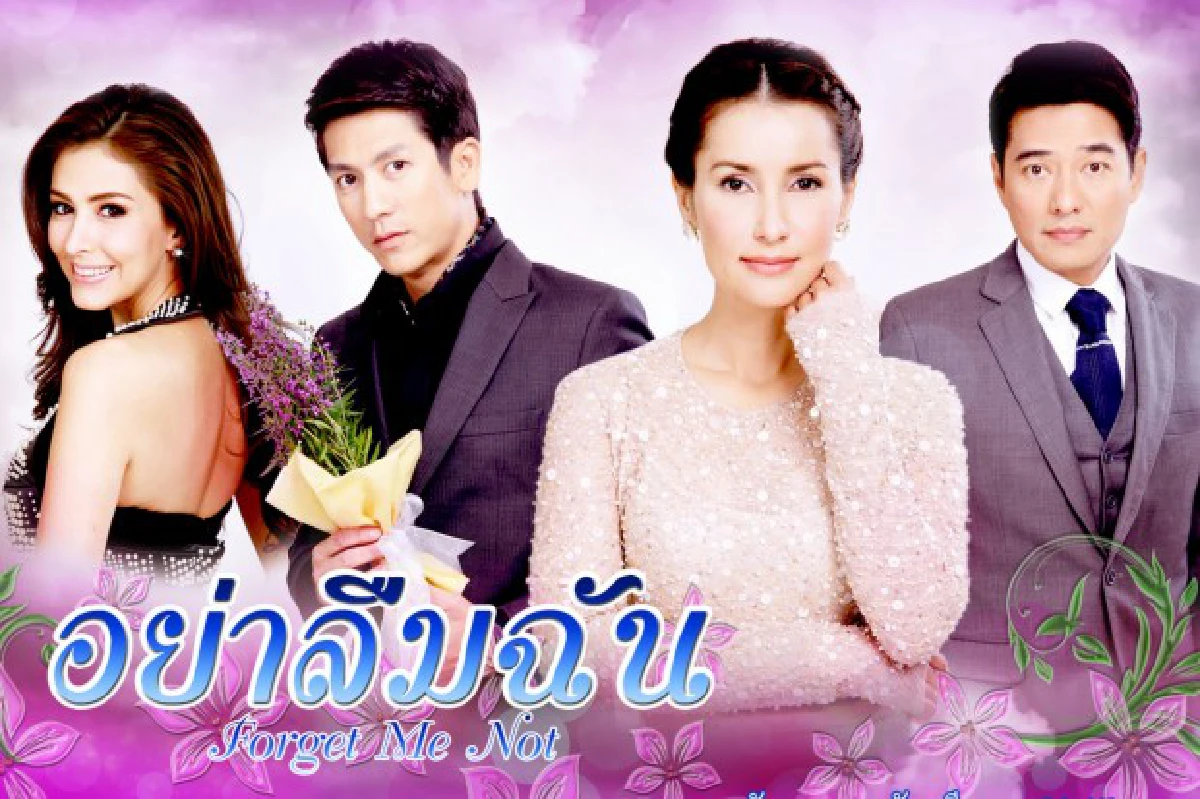 10 อันดับ!ละครยอดนิยมแห่งปี 2014