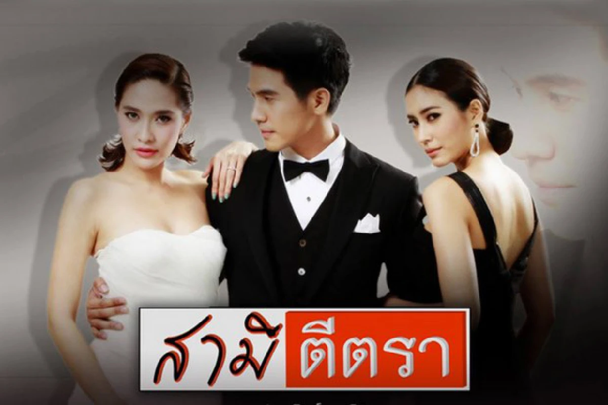 10 อันดับ!ละครยอดนิยมแห่งปี 2014