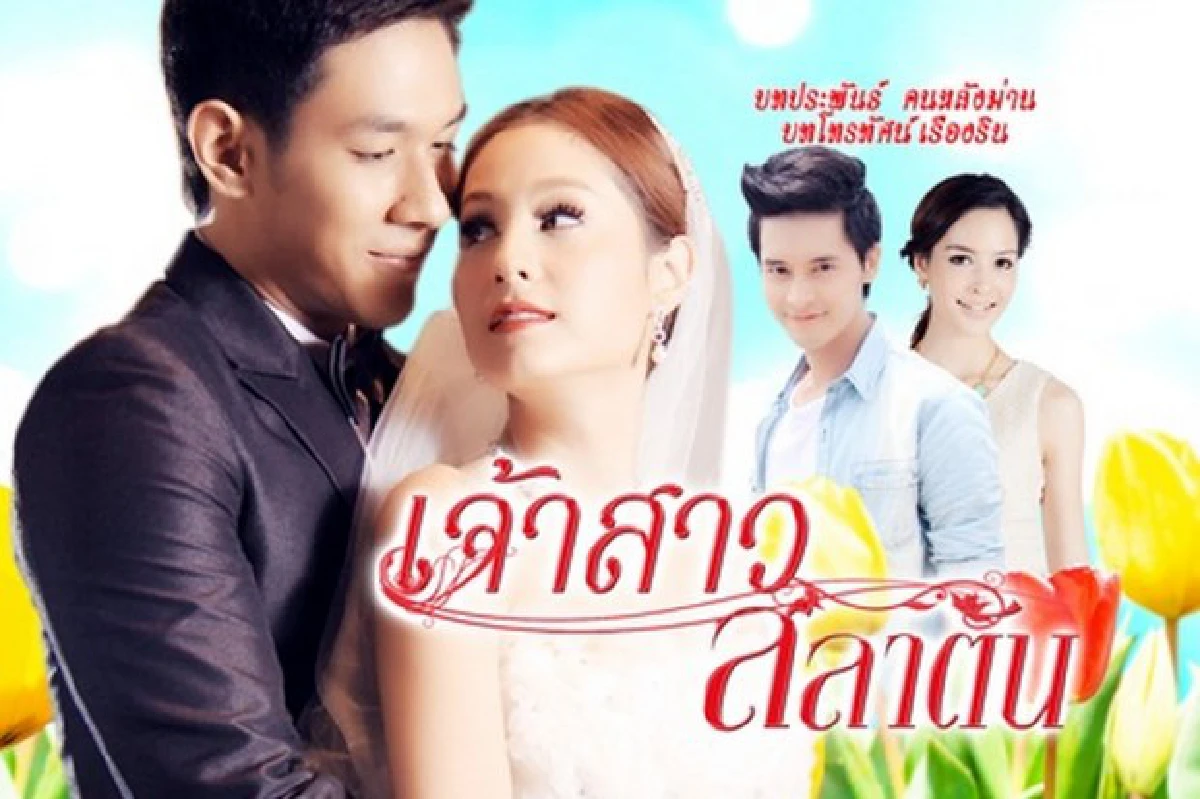 10 อันดับ!ละครยอดนิยมแห่งปี 2014