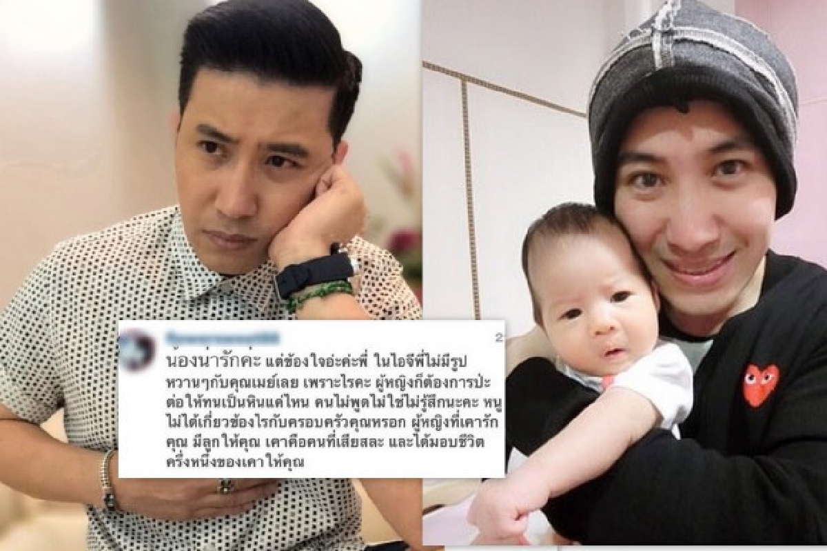 "หนุ่ม กรรชัย"อึดอัด!ถูกต่อว่าไม่ลงรูปคู่ภรรยา "หนุ่ม กรรชัย"อึดอัด!ถูกต่อว่าไม่ลงรูปคู่ภรรยา