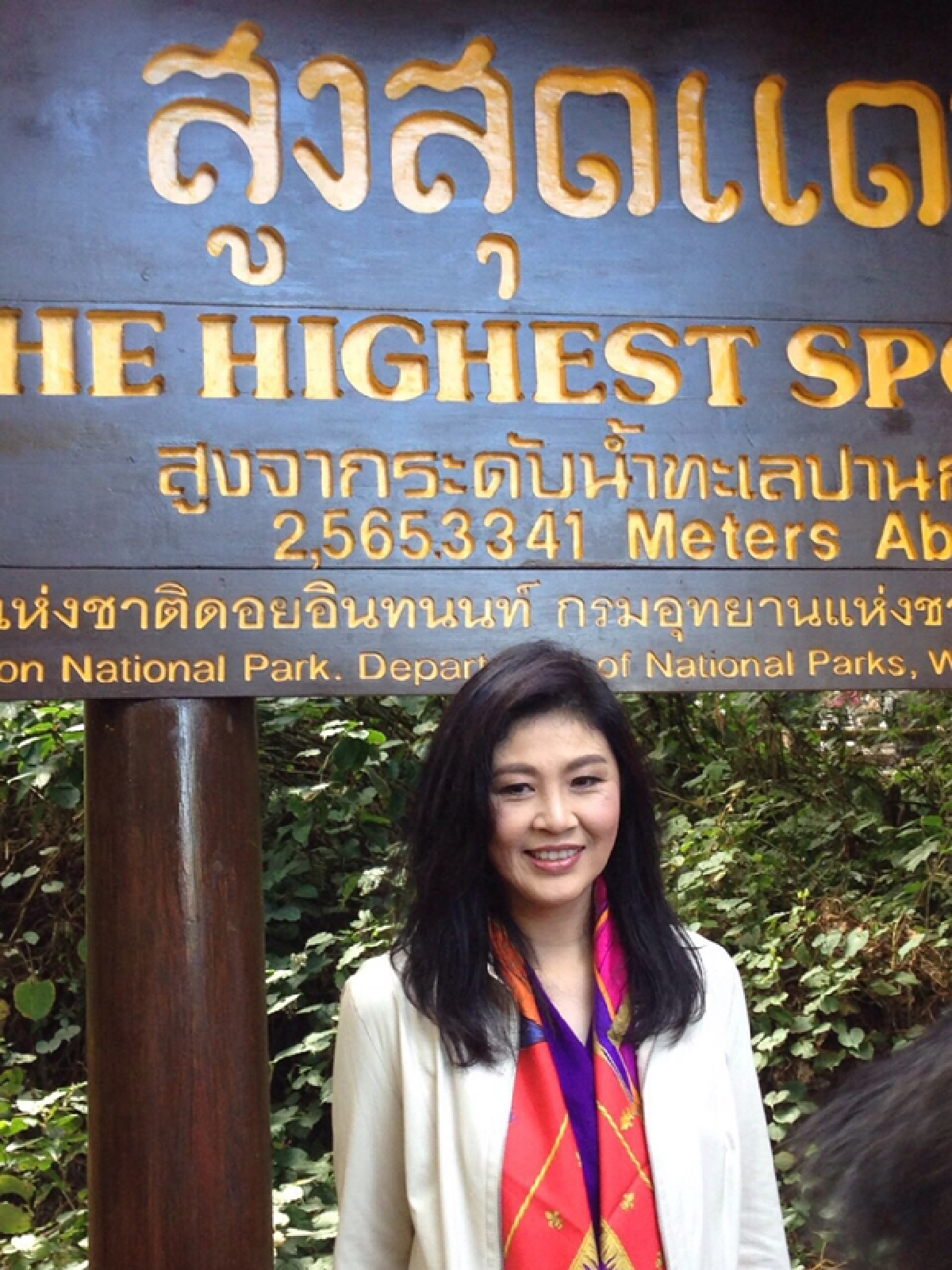 "ปู"ควงลูกชายเที่ยวดอยอินทนนท์คนขอถ่ายรูป