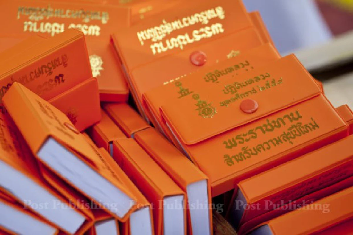 นายกฯนำครม.ลงนามถวายพระพรเนื่องในวันปีใหม่