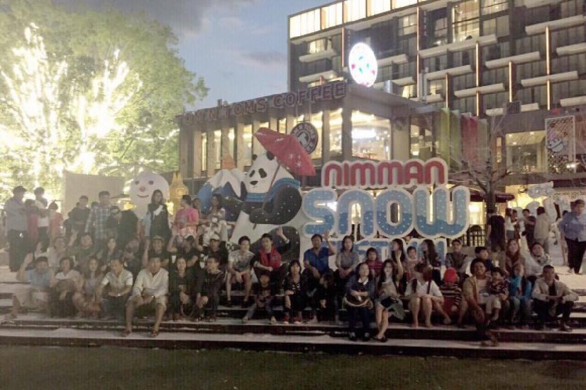 "ตัน" ยกเลิกจัดงานหิมะเทียมก่อนกำหนดมอบเกลือทำดินโป่ง "ตัน" ยกเลิกจัดงานหิมะเทียมก่อนกำหนดมอบเกลือทำดินโป่ง