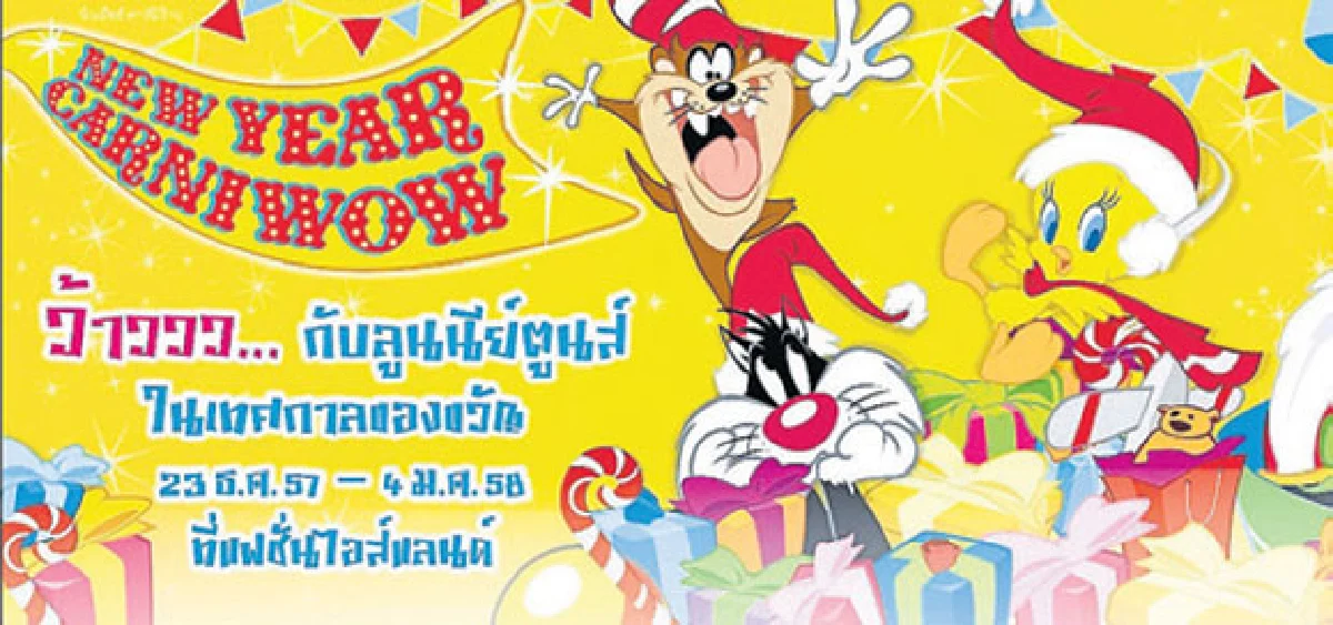 คนไทย 1 ใน 5 ซื้อสินค้าออนไลน์ทุกวัน