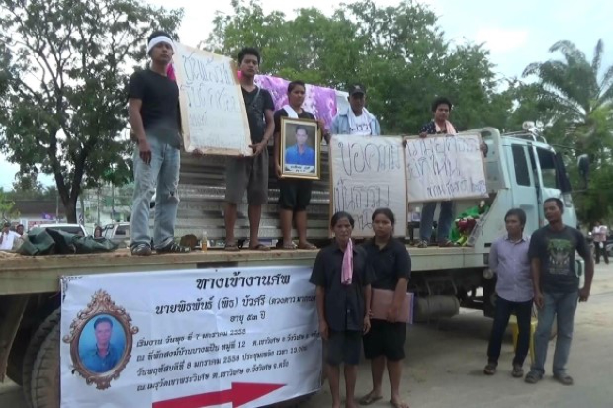 ชาวตรังแห่ศพประท้วงขอความเป็นธรรม ชาวตรังแห่ศพประท้วงขอความเป็นธรรม