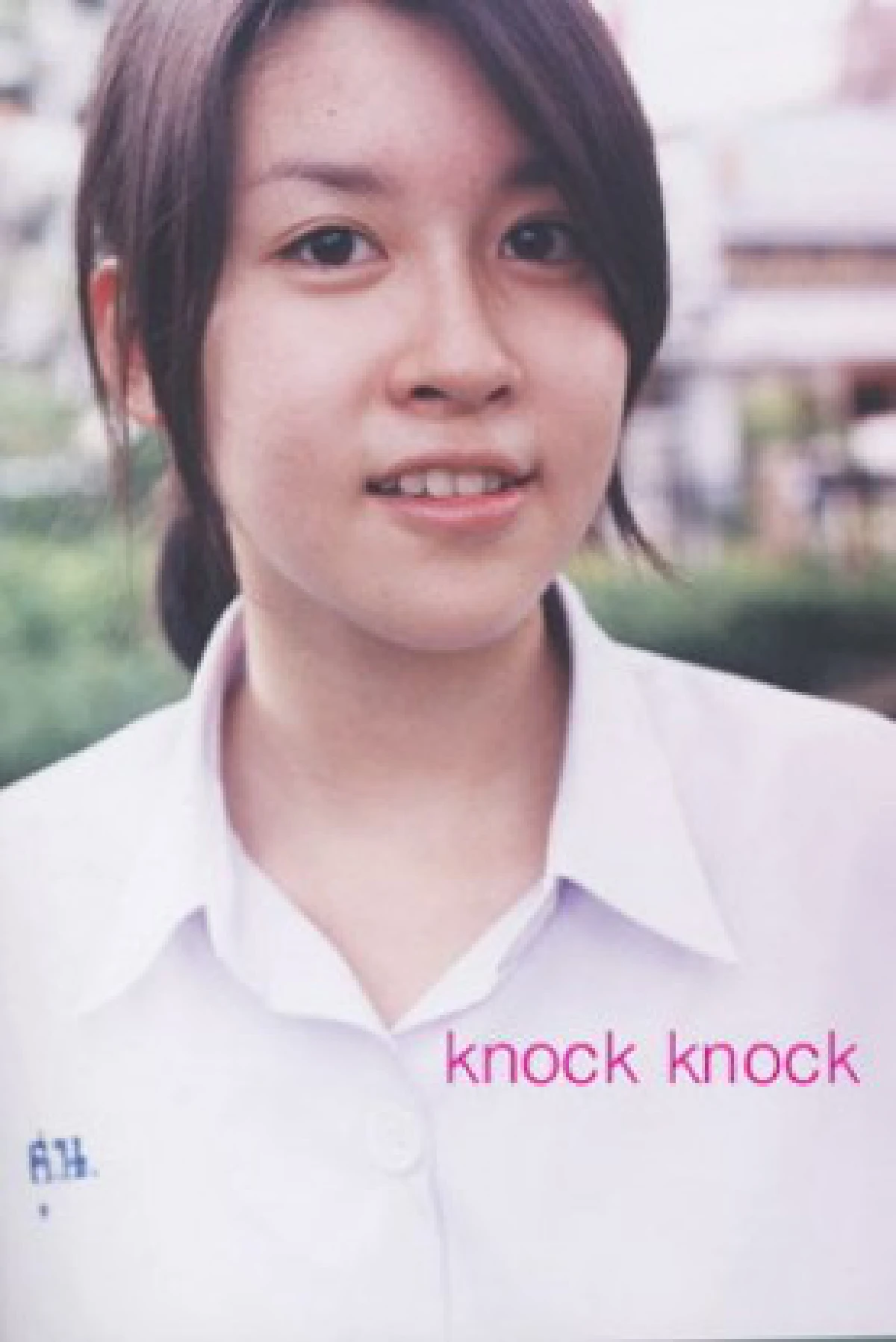 ย้อนวัยเด็ก!เหล่าดาราคนดังในชุดนักเรียน