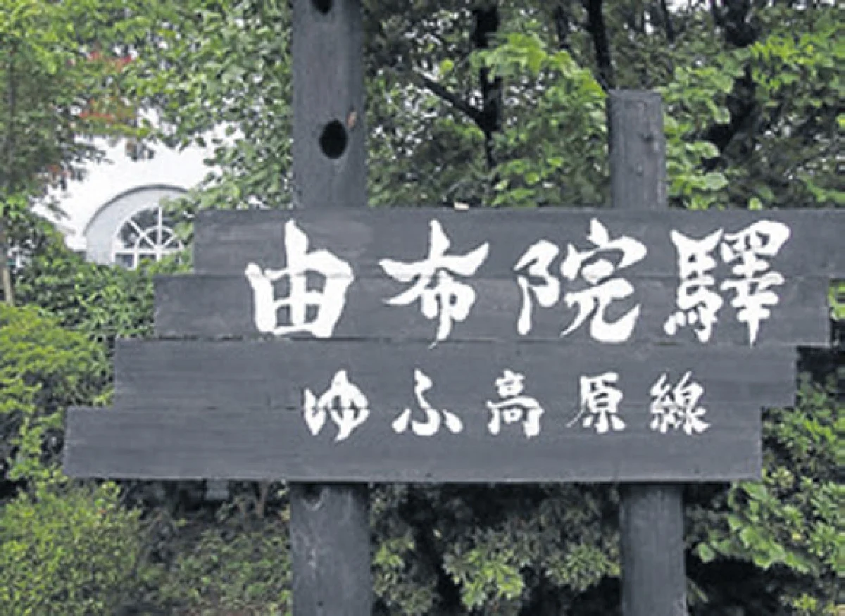 Luxury Japan 24