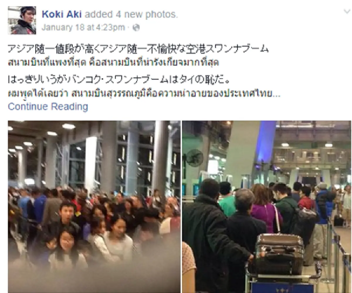 "No Japanese passengers"; Bangkok taxis react to FB complaint (updated)