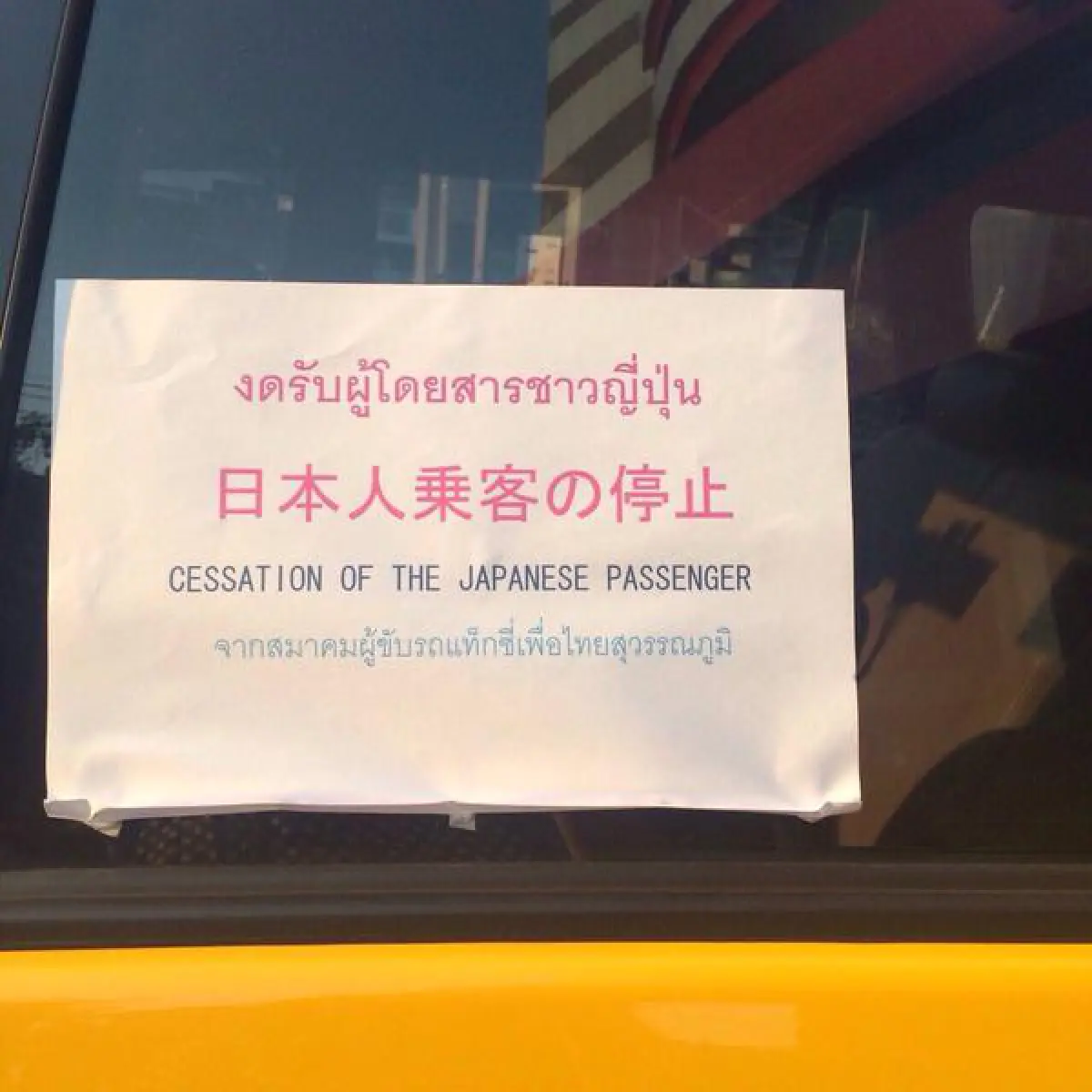 "No Japanese passengers"; Bangkok taxis react to FB complaint (updated)