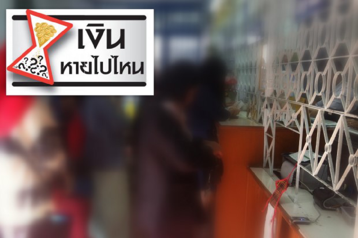 โรงตึ๊งยอดตก-คนส่งดอกเบี้ยไม่ไหว โรงตึ๊งยอดตก-คนส่งดอกเบี้ยไม่ไหว