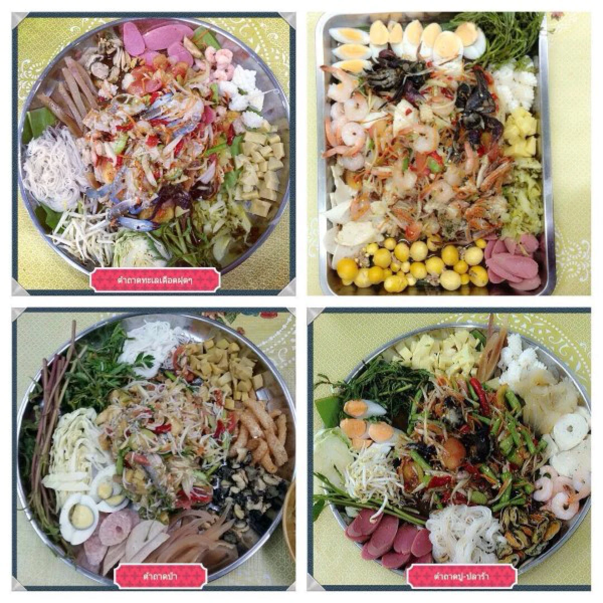 รู้จัก "โทนี่" เบื้องหลัง "ตำถาดอาบทรัพย์" แซ่บ!ทั้งคนตำยันคนเสิร์ฟ