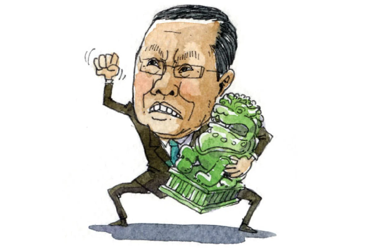 เล่นของ