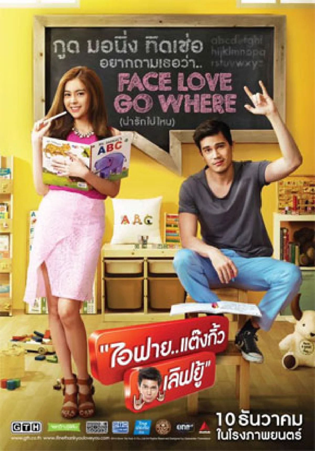 อาชีพฮอตในละครฮิต