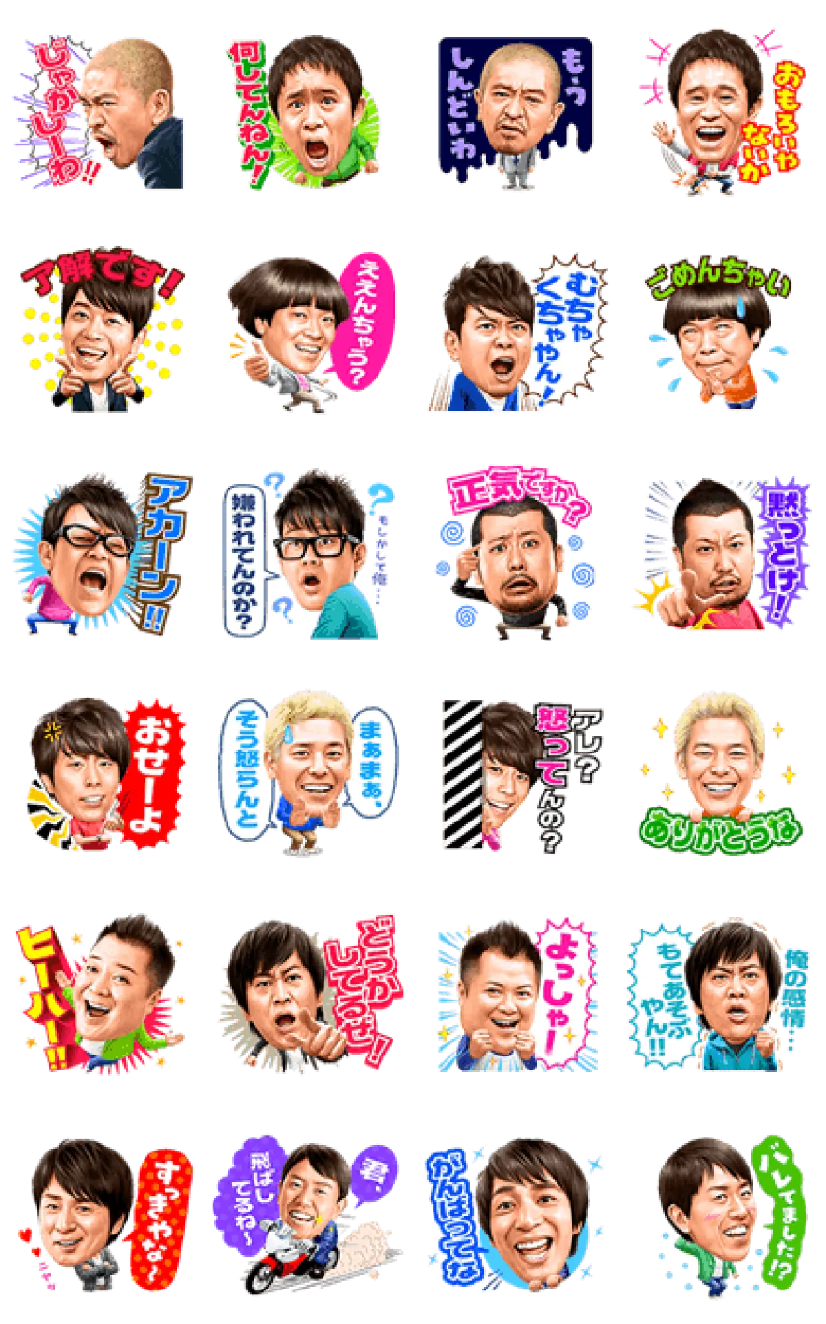 มาใหม่!สติกเกอร์แอพฯ'ไลน์'พูดได้จากญี่ปุ่น