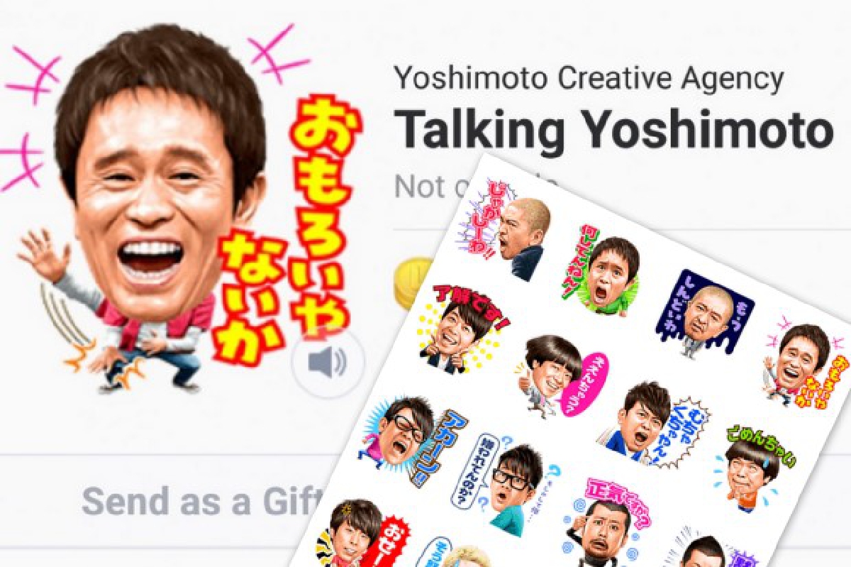 มาใหม่!สติกเกอร์แอพฯ'ไลน์'พูดได้จากญี่ปุ่น มาใหม่!สติกเกอร์แอพฯ'ไลน์'พูดได้จากญี่ปุ่น