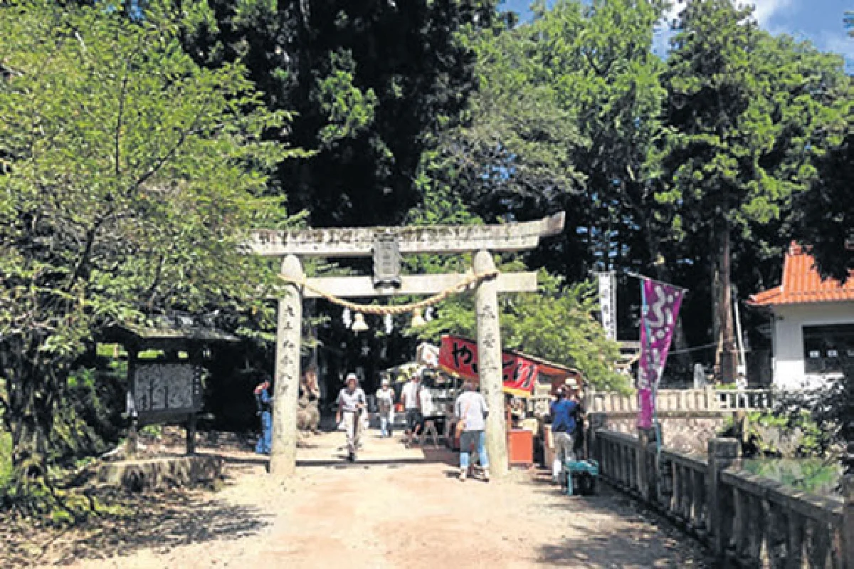 Chugoku 2