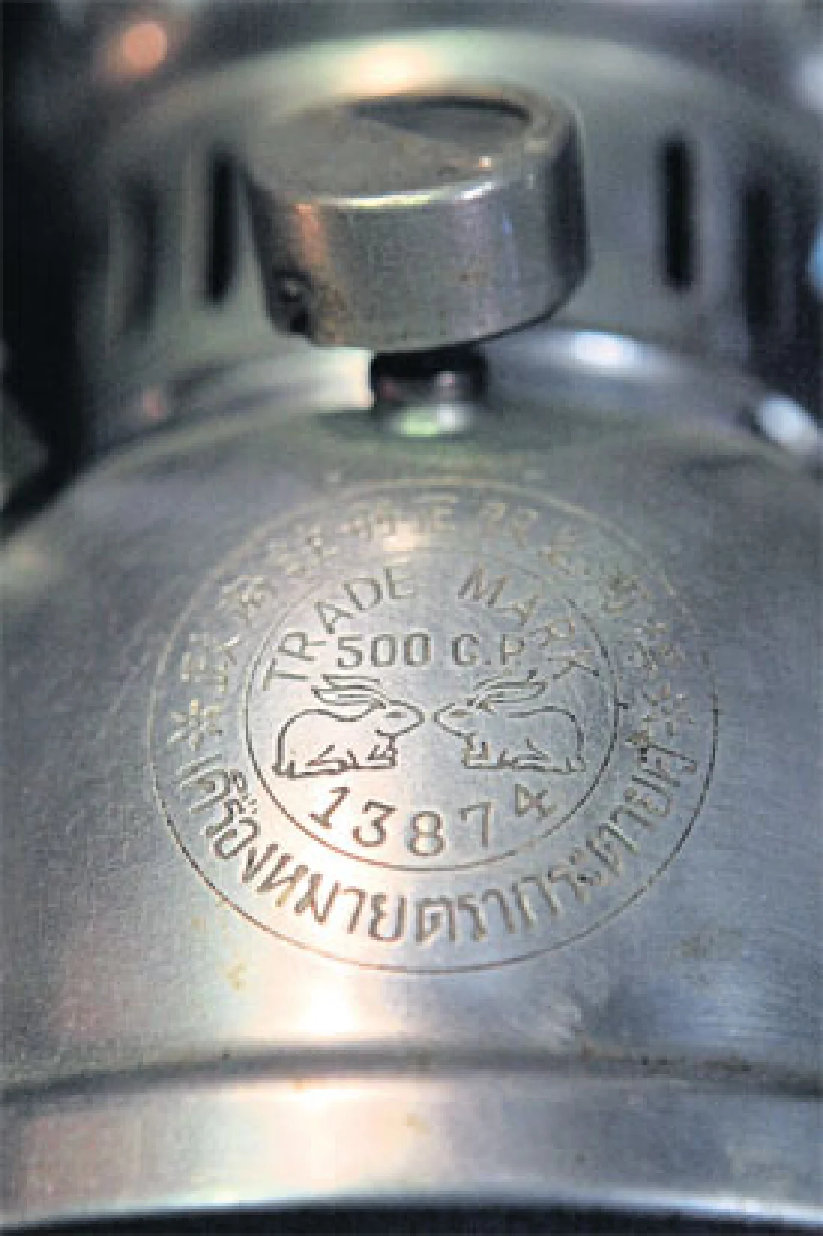 'ช่วยเชื่อมต่อเวลา เสน่ห์ตะเกียงเจ้าพายุ' เอกรัตน์ ตะวันขึ้น