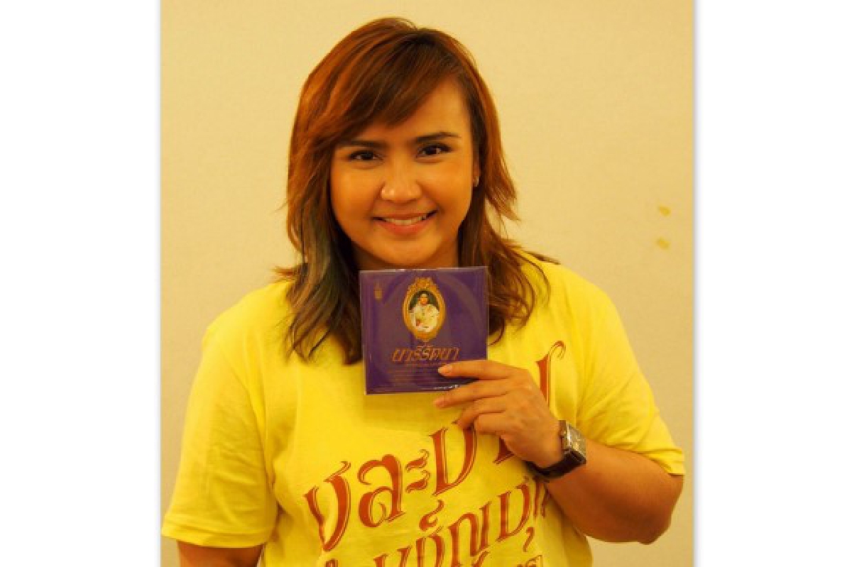 ชวนร้องเพลง "นารีรัตนา" ถวายสมเด็จพระเทพฯ ชวนร้องเพลง "นารีรัตนา" ถวายสมเด็จพระเทพฯ
