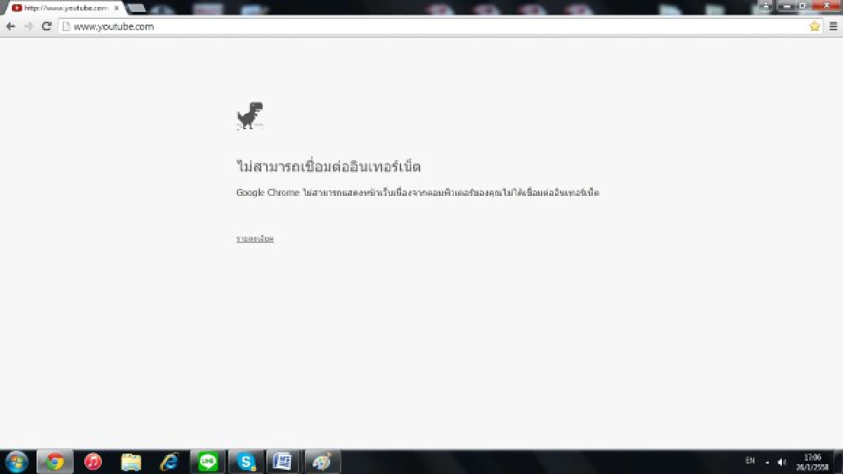 มหัศจรรย์ Google ความลับที่ถูกปกปิด