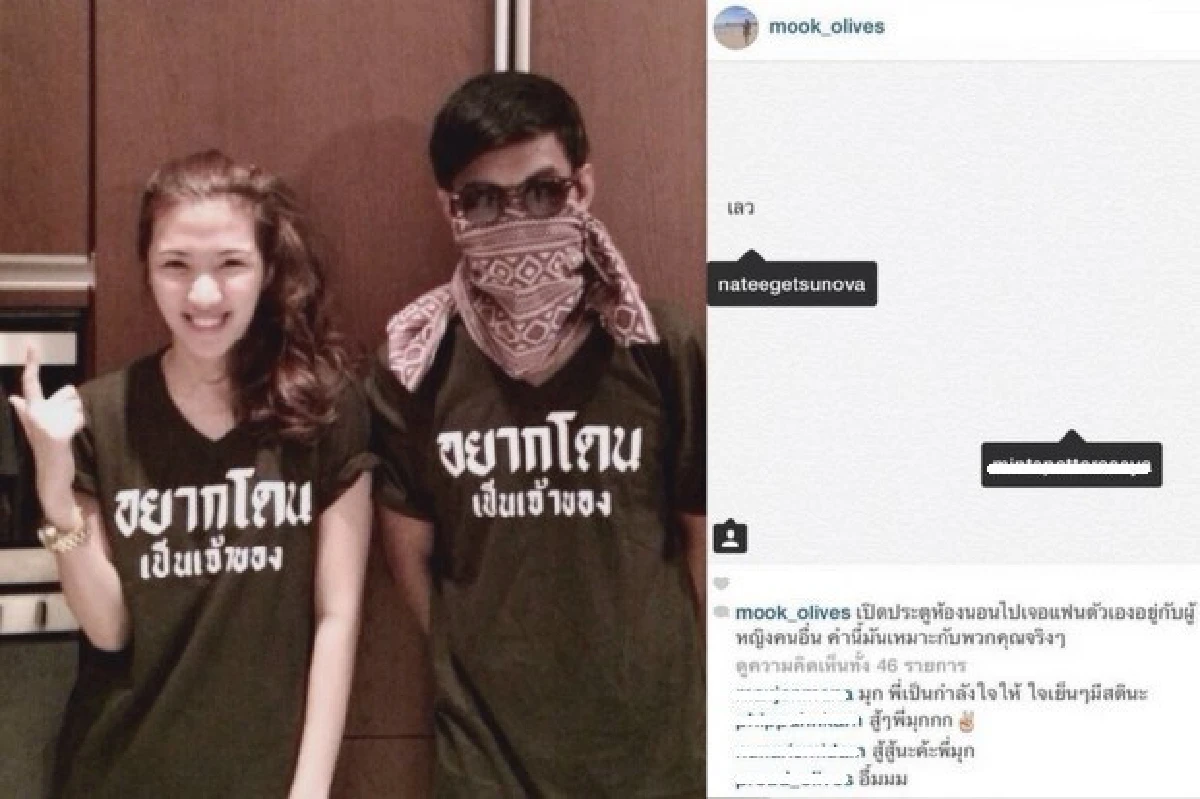 "มุก โอลีฟ"รับเลิก!"นาฑี"ลั่นไม่คิดรีเทิร์น