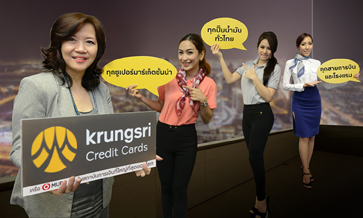 บัตรเครดิตกรุงศรี ให้เครดิตเงินคืนสูงสุด 15% ทุกปั๊มน้ำมัน ทุกซูเปอร์มาร์เก็ต ทุกสายการบิน และทุกโรงแรม บัตรเครดิตกรุงศรี ให้เครดิตเงินคืนสูงสุด 15% ทุกปั๊มน้ำมัน ทุกซูเปอร์มาร์เก็ต ทุกสายการบิน และทุกโรงแรม