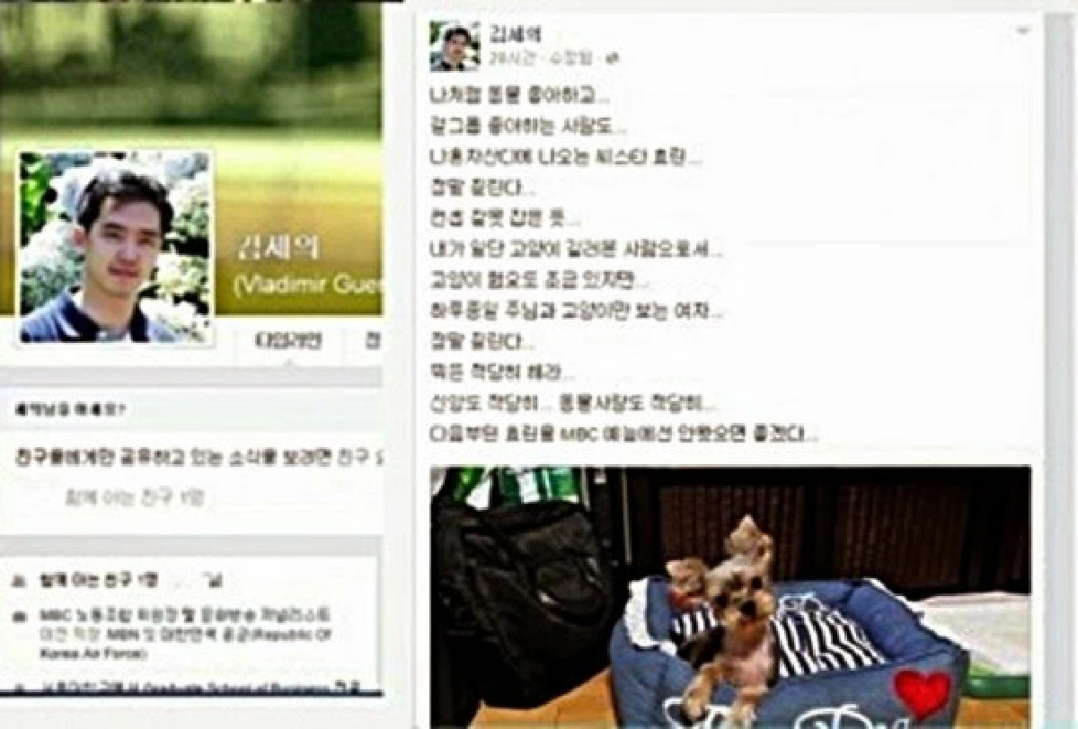จวกเละ!นักข่าวกิมจิ หลังแขวะ"ฮโยริน SISTAR"