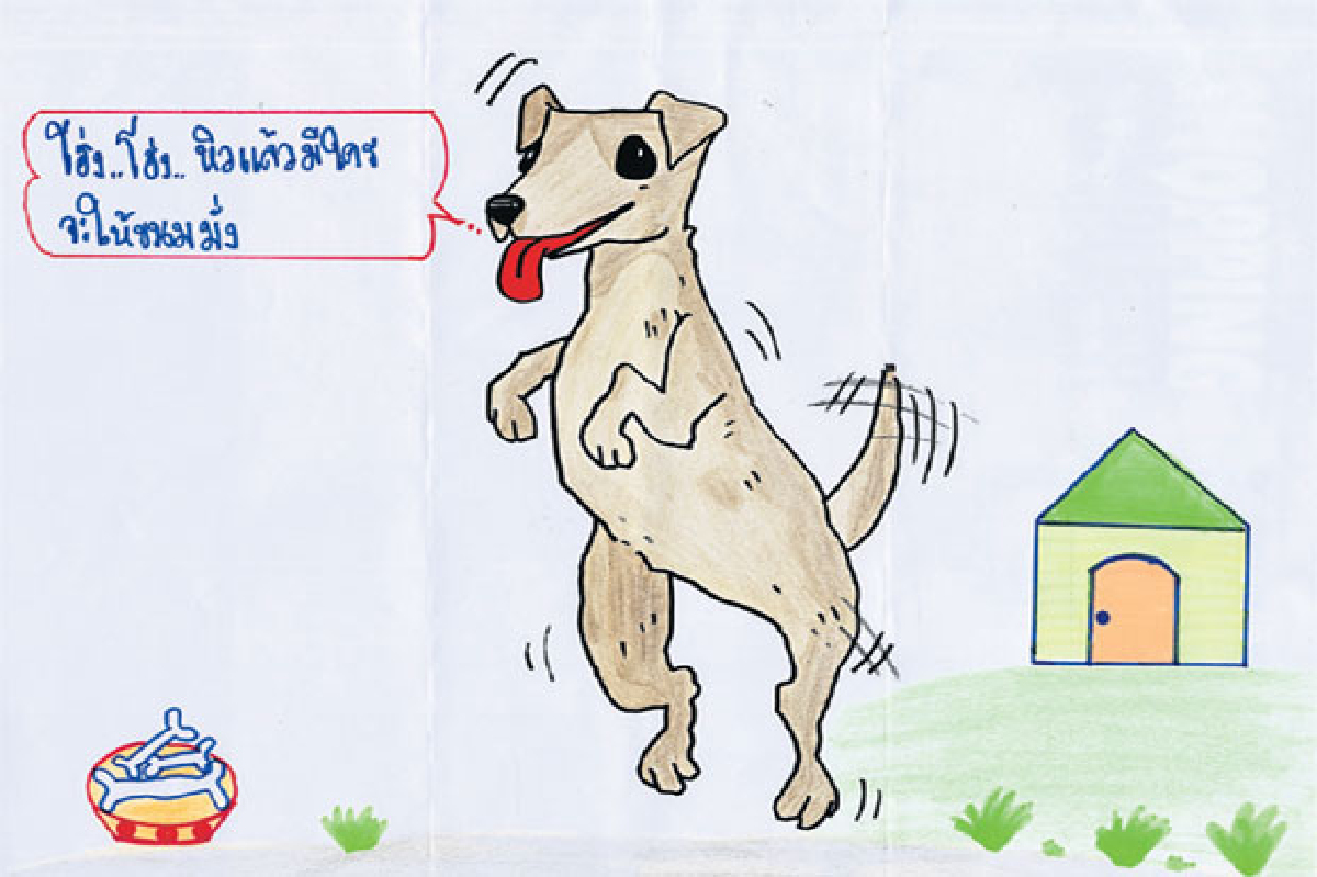 แจ็ค รัสเซลล์ เจ้านักล่าสุดไฮเปอร์ของคุณหนู แจ็ค รัสเซลล์ เจ้านักล่าสุดไฮเปอร์ของคุณหนู