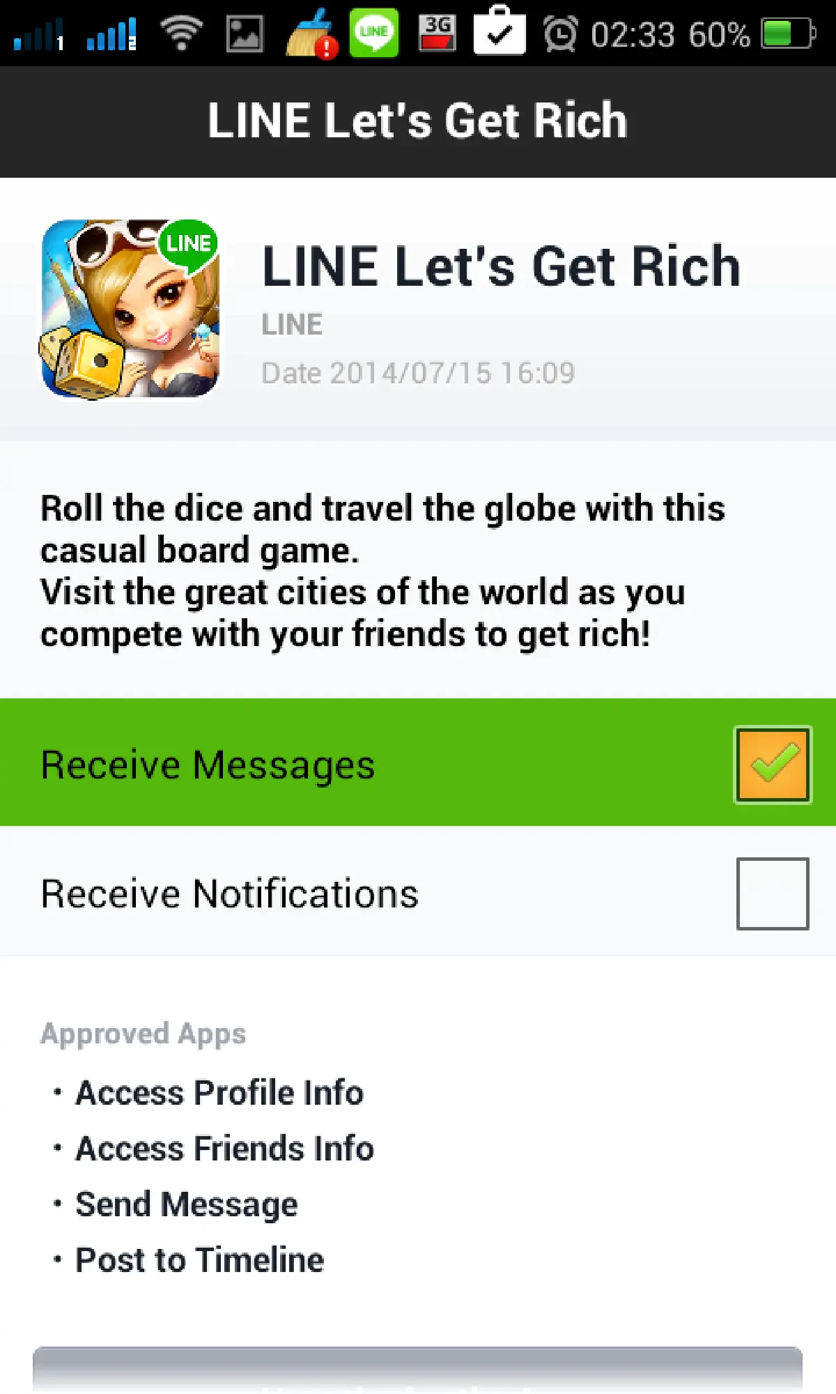 บอกลาคำชวนเล่นเกมที่น่ารำคาญ