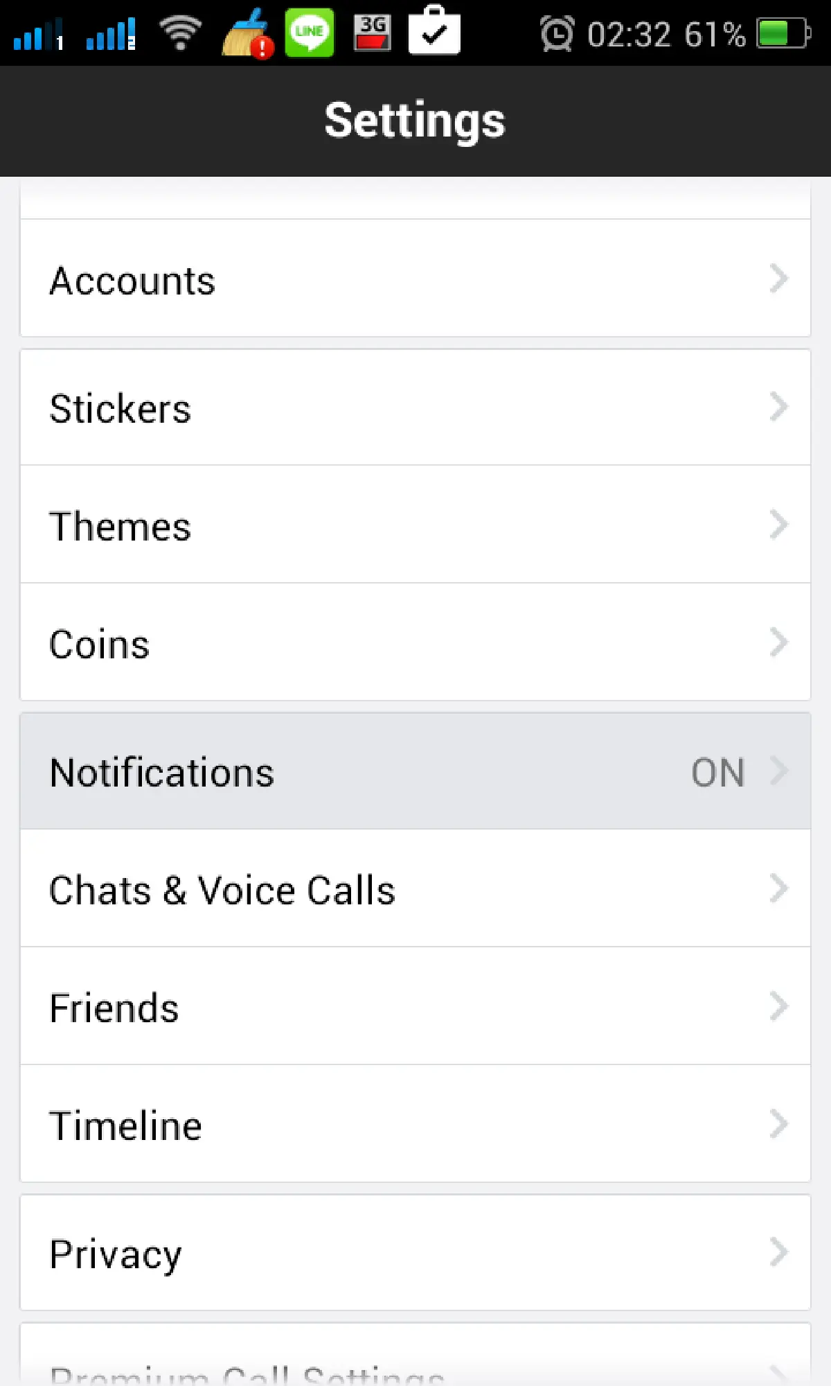 บอกลาคำชวนเล่นเกมที่น่ารำคาญ