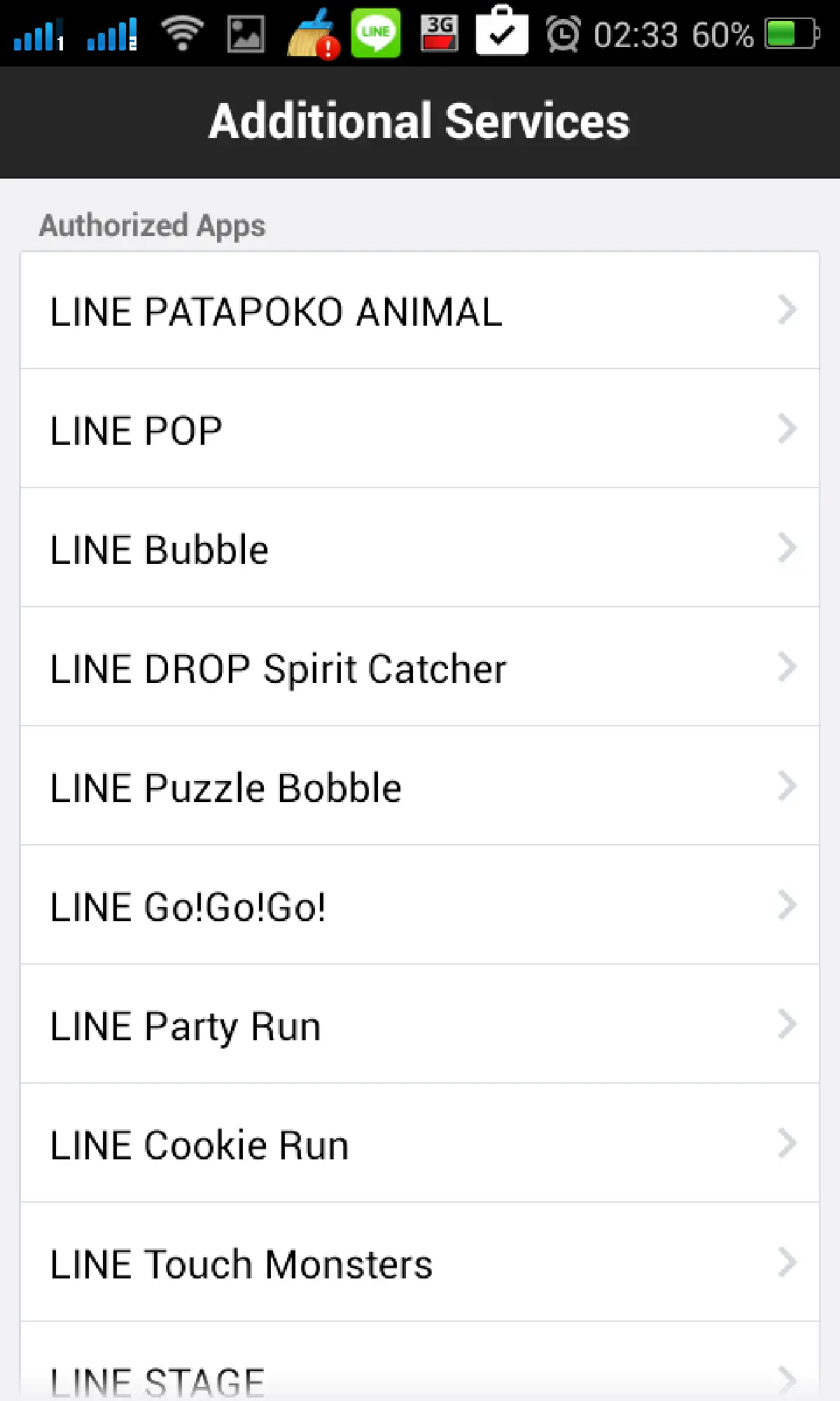 บอกลาคำชวนเล่นเกมที่น่ารำคาญ