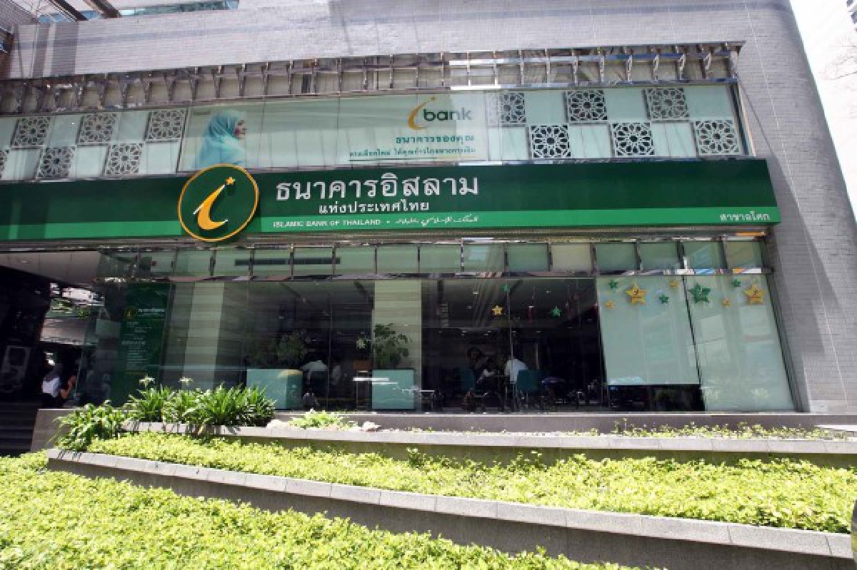 ไอแบงก์ฟันทุจริต ไอแบงก์ฟันทุจริต
