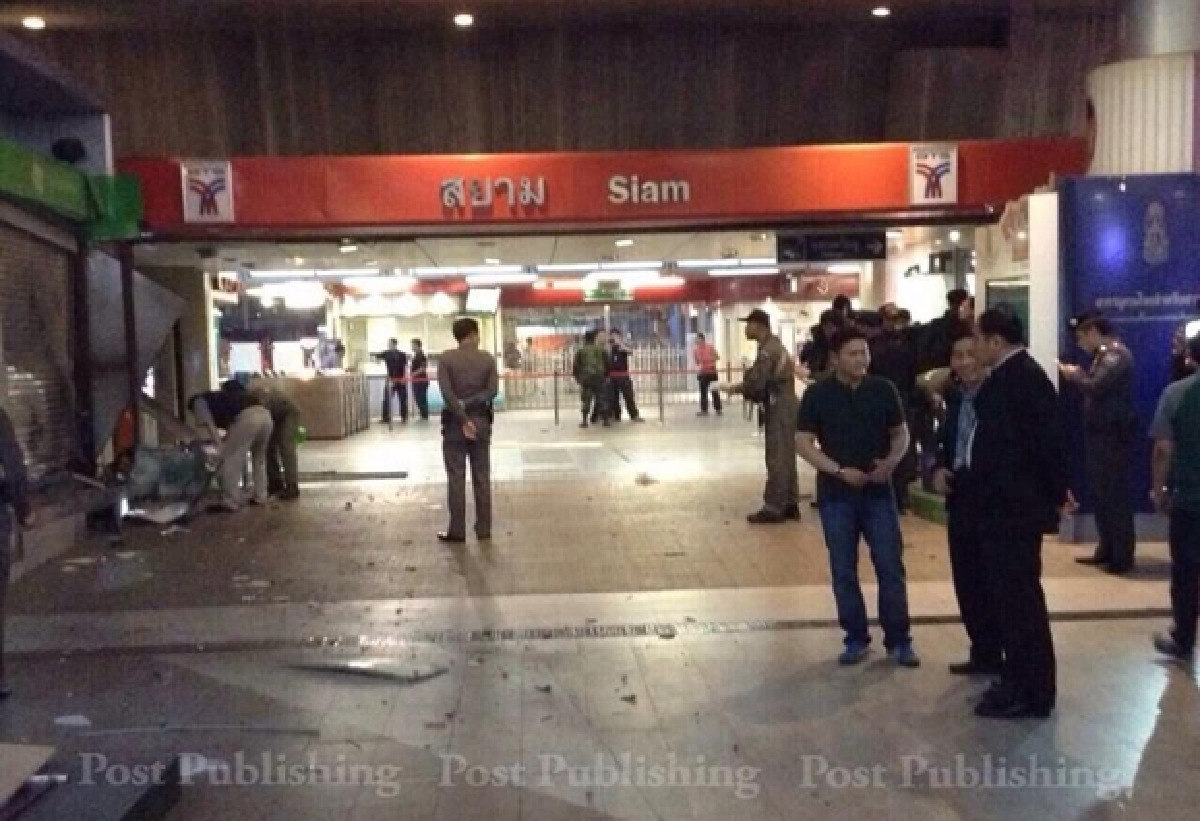 Hunt for Paragon blast suspects (Updated)