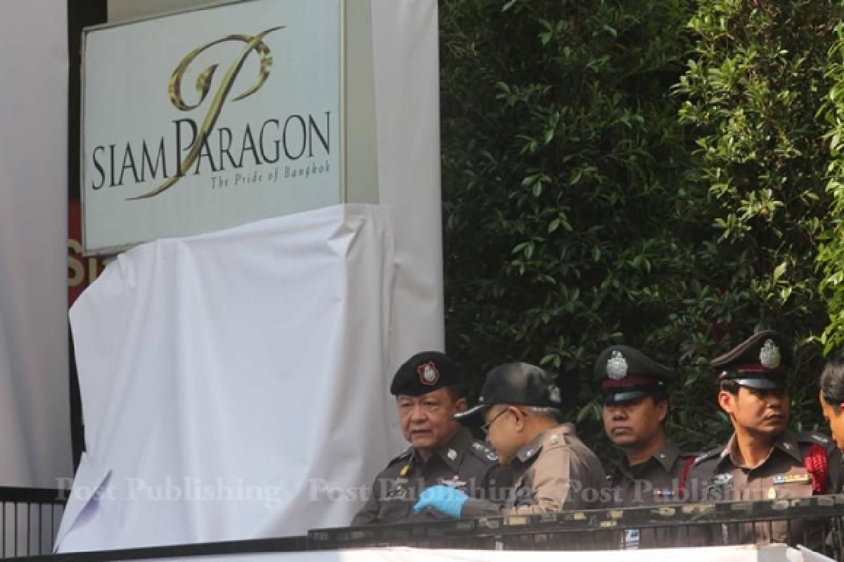 Hunt for Paragon blast suspects (Updated)