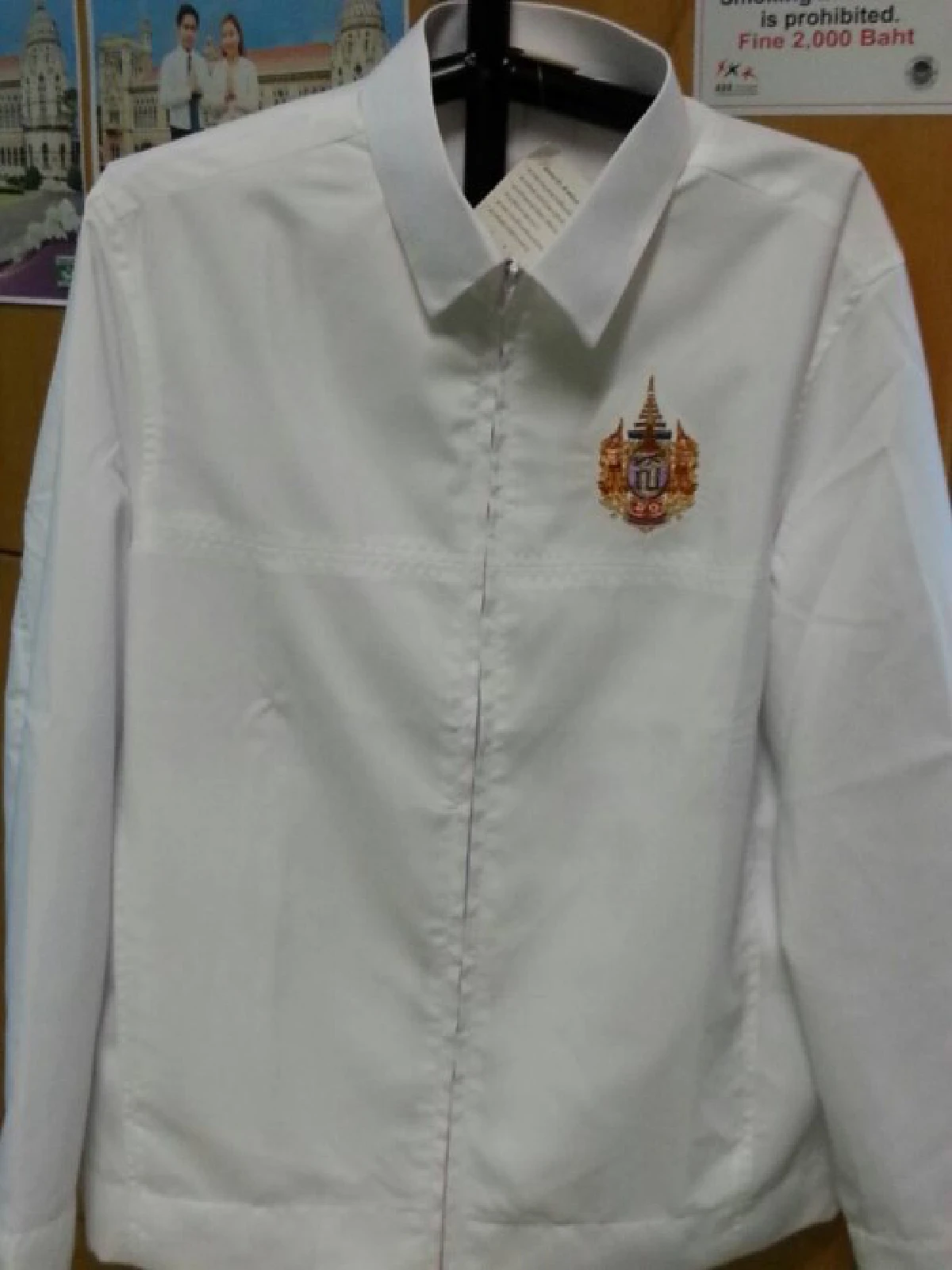 เปิดสั่งจองเสื้อ-เข็มสัญลักษณ์เฉลิมพระเกียรติสมเด็จพระเทพฯ