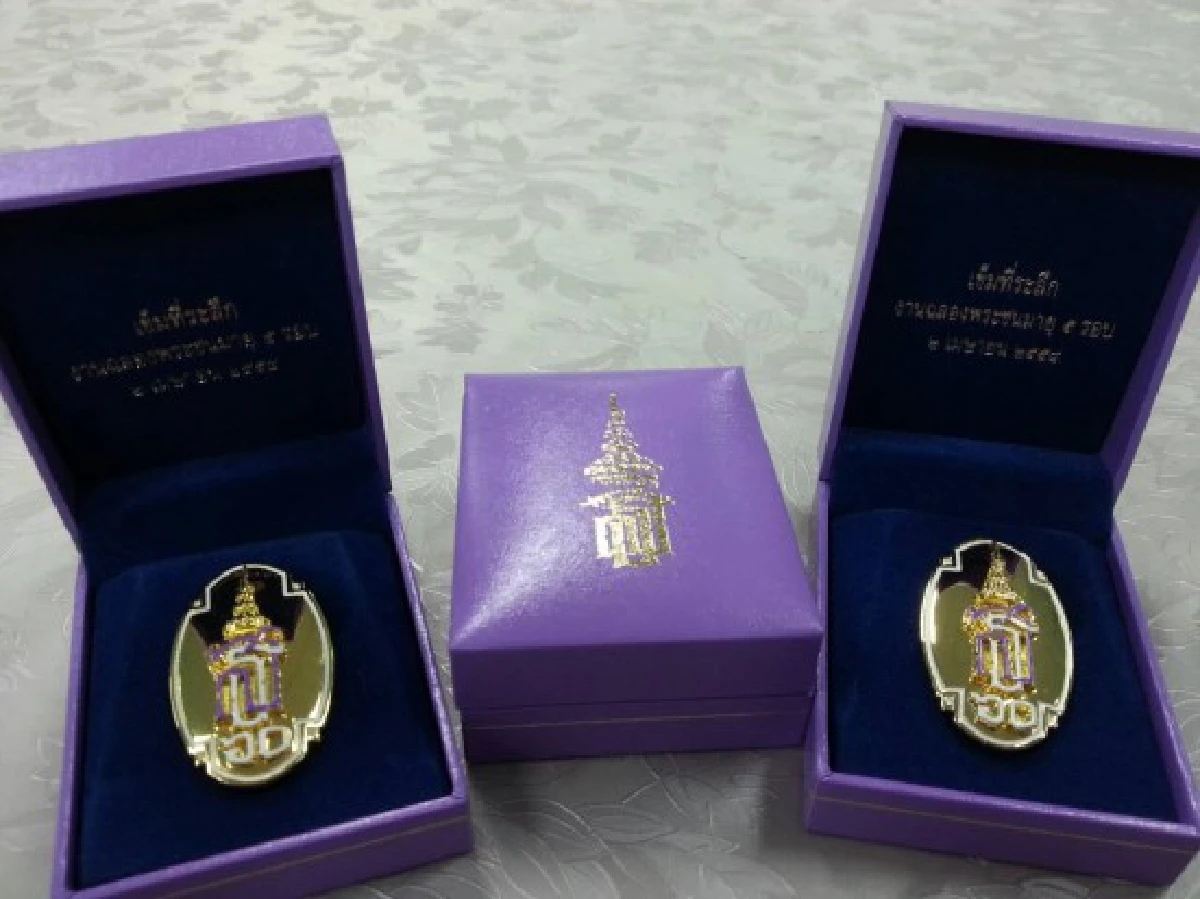 เปิดสั่งจองเสื้อ-เข็มสัญลักษณ์เฉลิมพระเกียรติสมเด็จพระเทพฯ