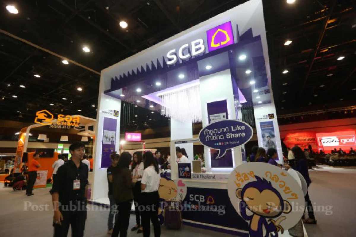 โปรโมชั่นเด่น! มหกรรมทำเงินให้งอกเงยโพสต์ทูเดย์6-8ก.พ.