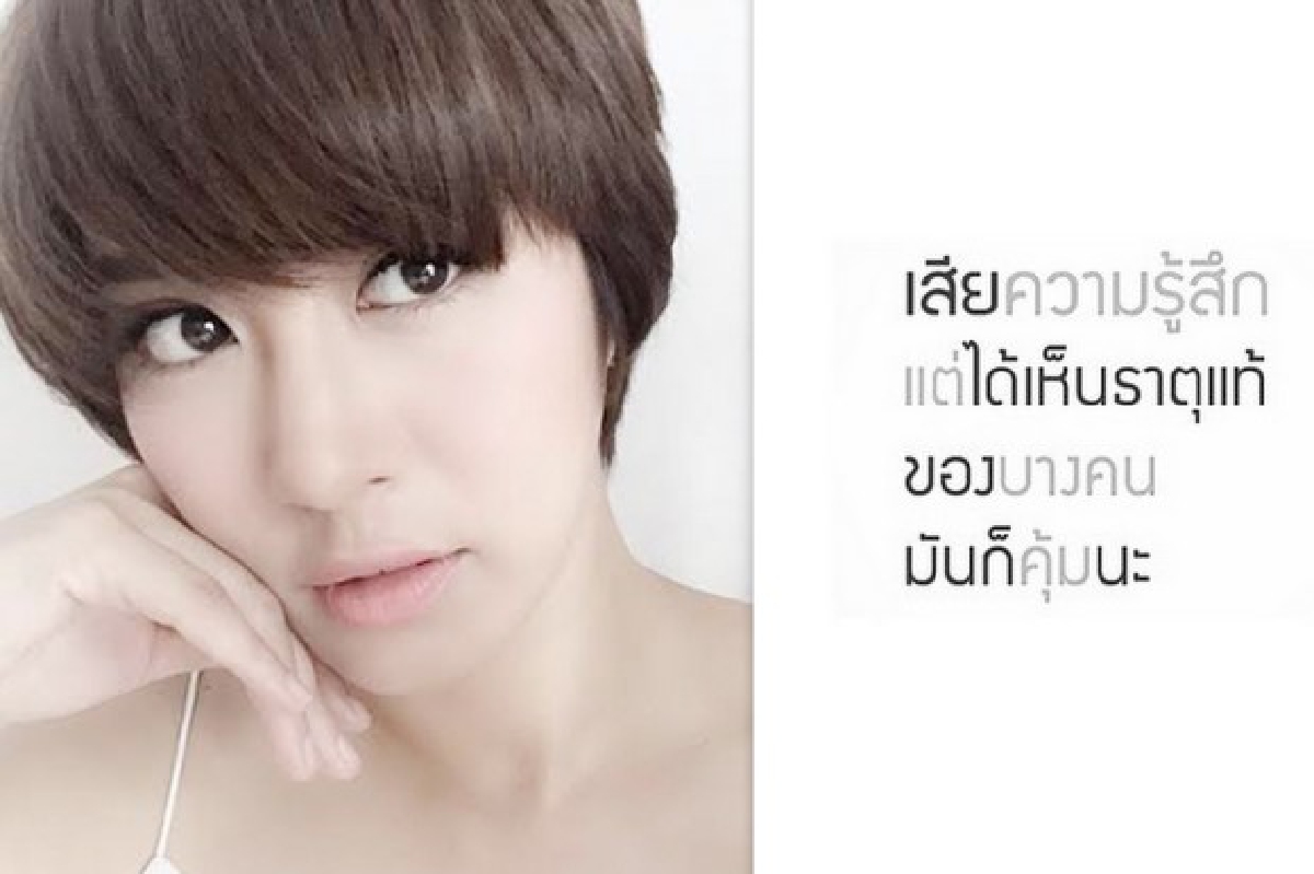 "จ๋า"ปัดโพสต์เหน็บ"กึ้ง-เจนี่"รู้หน้าไม่รู้ใจ! "จ๋า"ปัดโพสต์เหน็บ"กึ้ง-เจนี่"รู้หน้าไม่รู้ใจ!