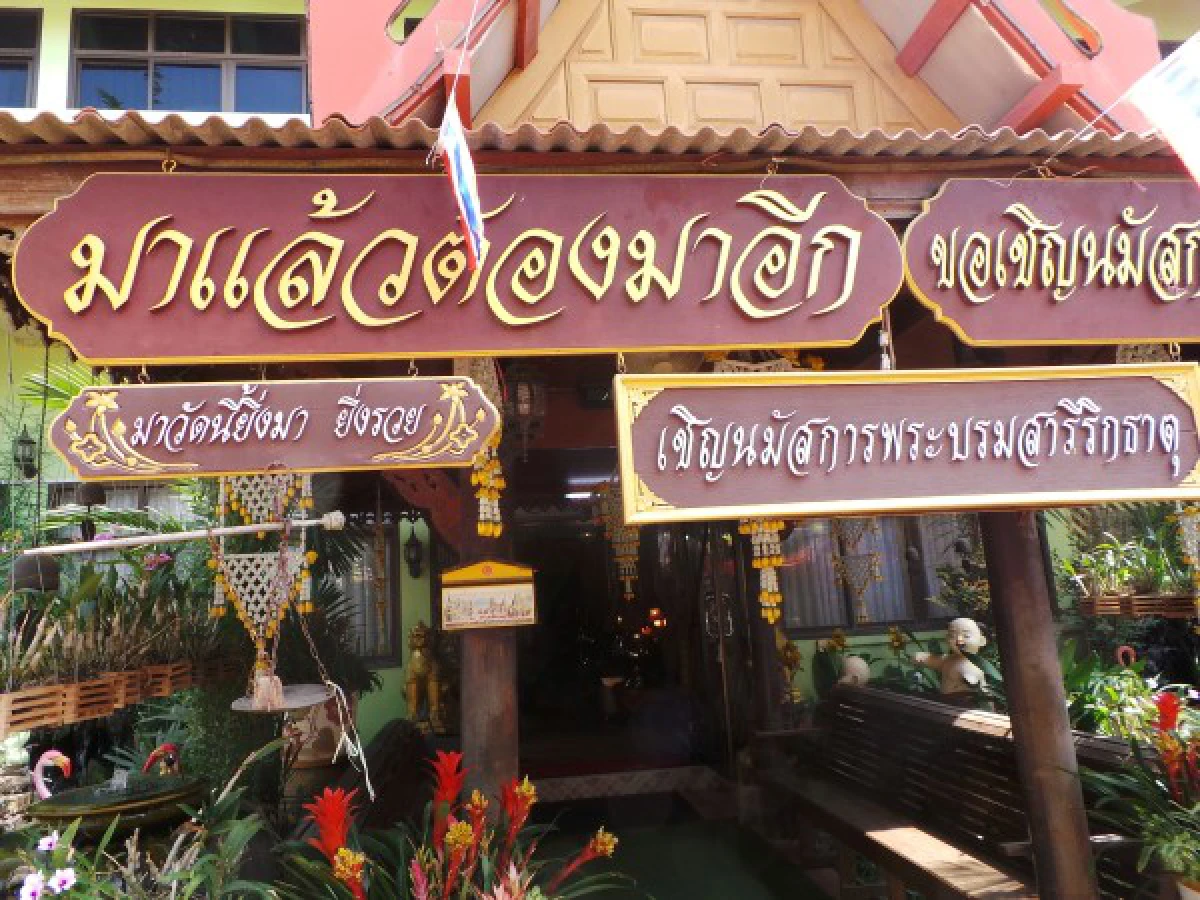 "ทัวร์พุทธพาณิชย์" ที่อยุธยา