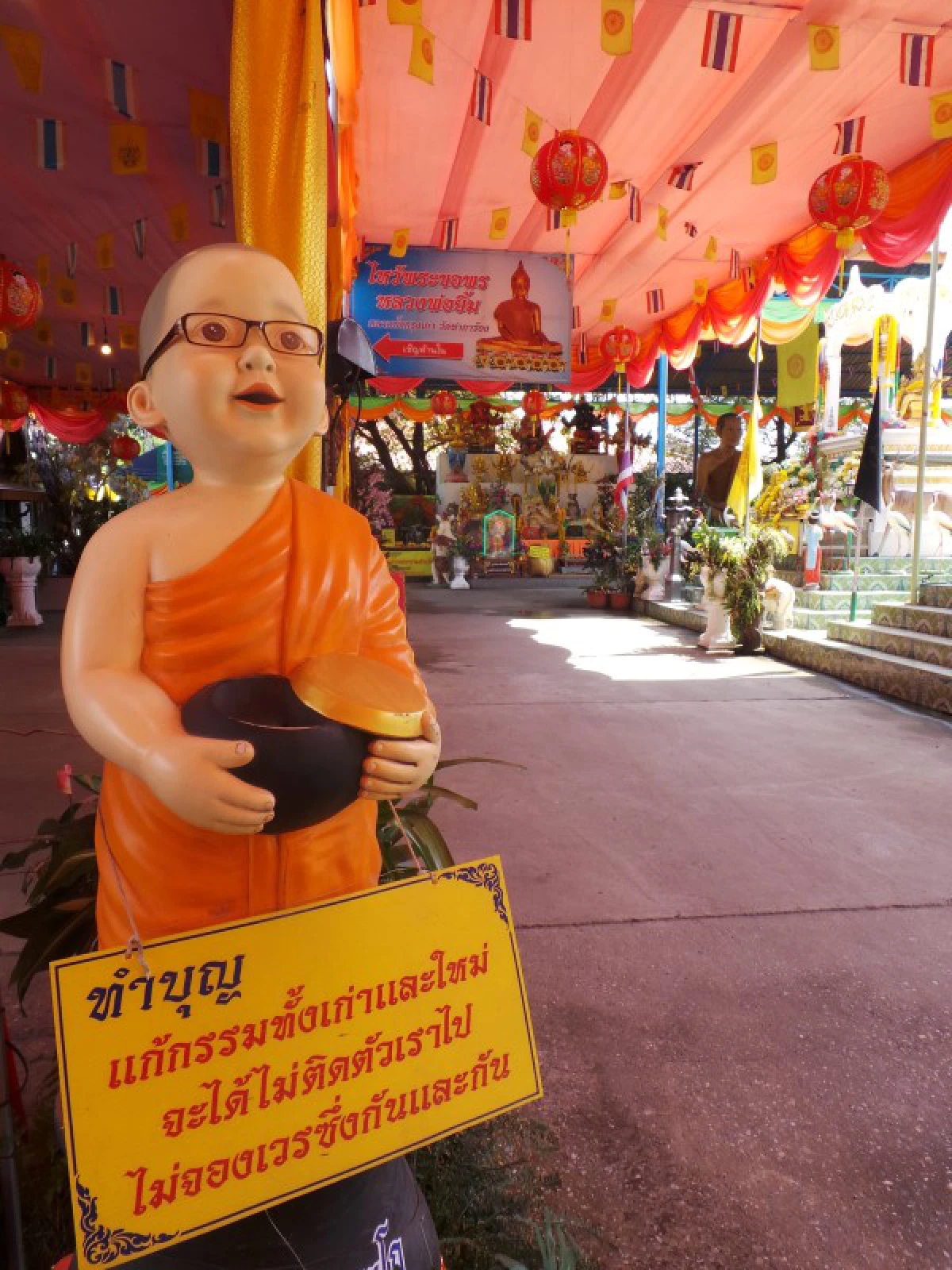 "ทัวร์พุทธพาณิชย์" ที่อยุธยา