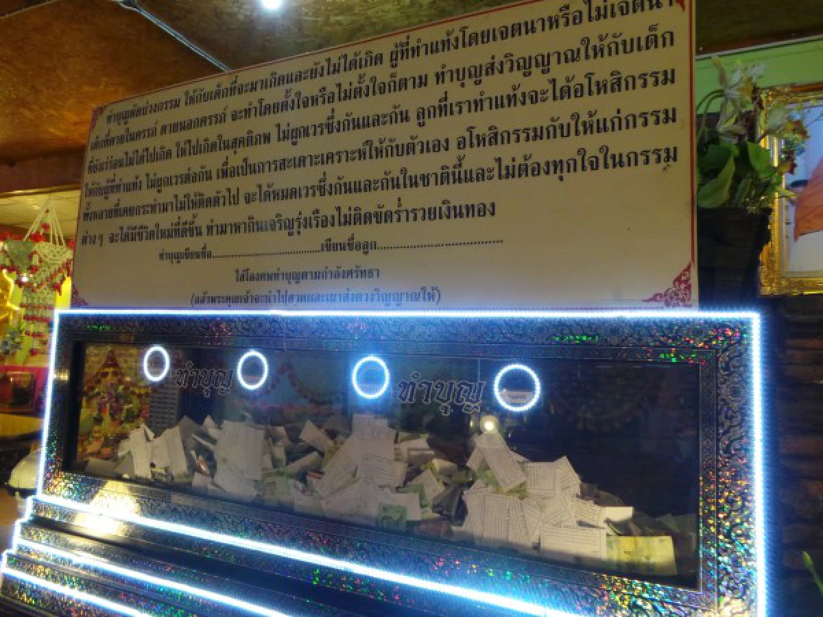 "ทัวร์พุทธพาณิชย์" ที่อยุธยา