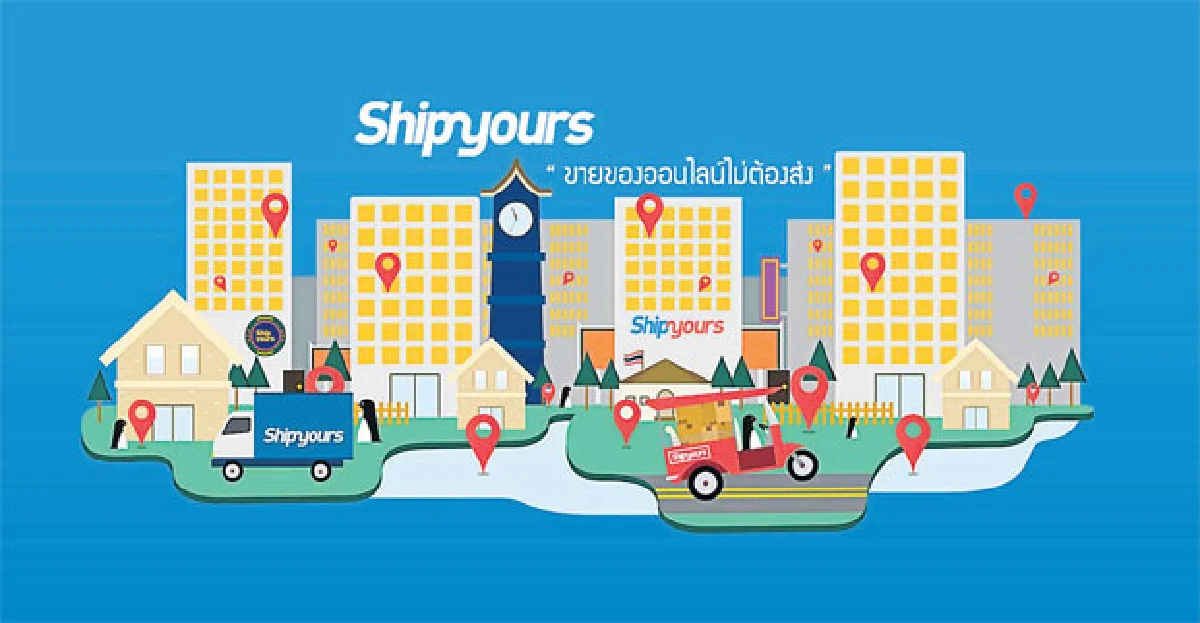 นักธุรกิจวัยละอ่อน ทำวันนี้เพื่อชีวิตที่ดี