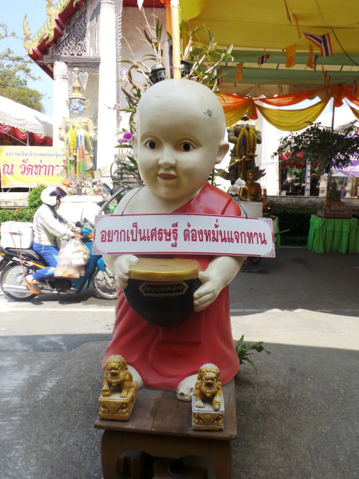 "ทัวร์พุทธพาณิชย์" ที่อยุธยา