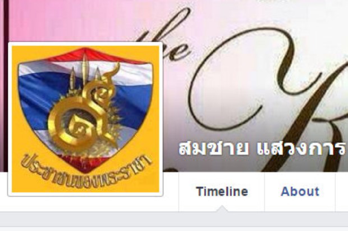 สหรัฐล้ำเส้น สหรัฐล้ำเส้น