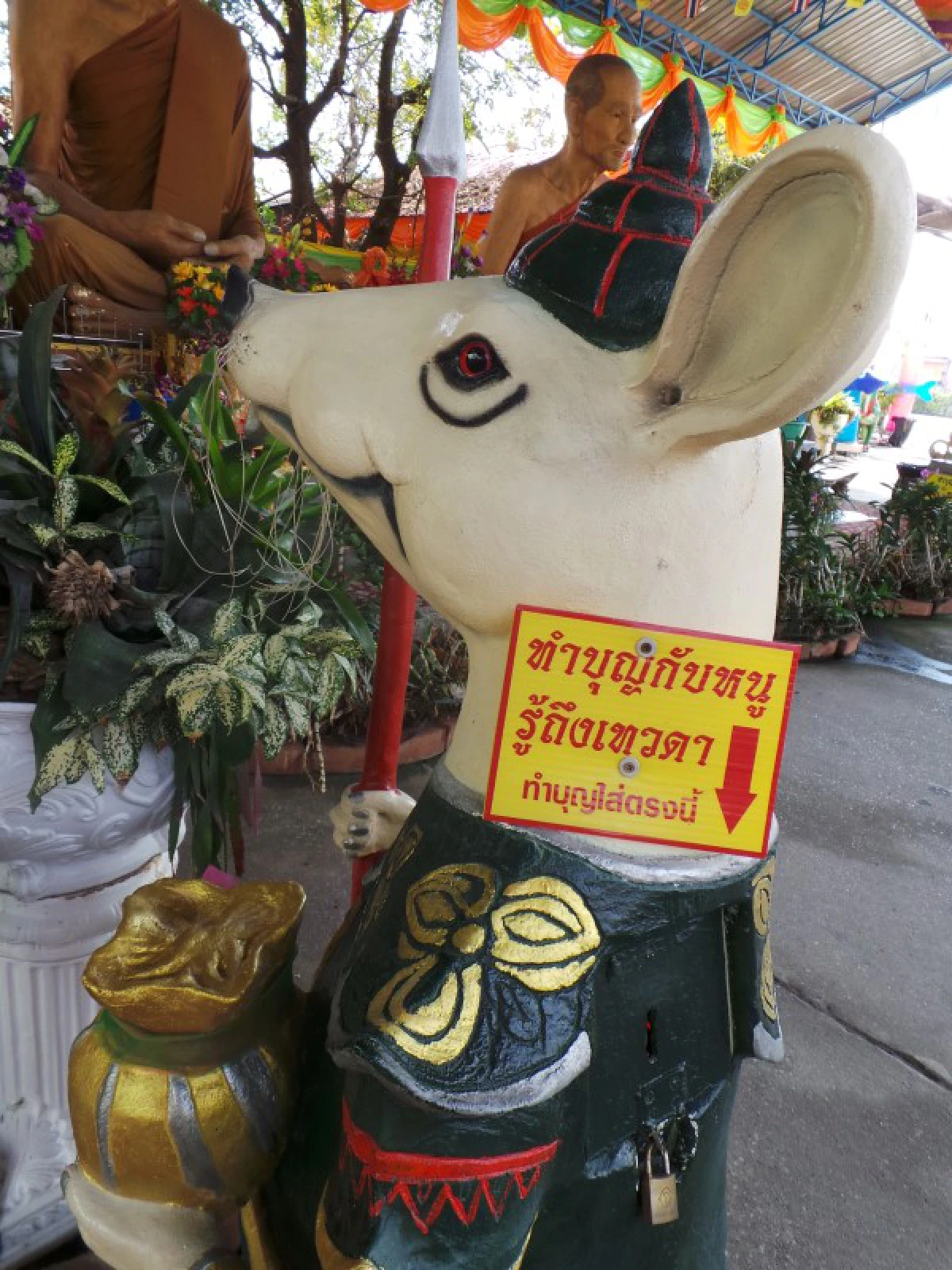 "ทัวร์พุทธพาณิชย์" ที่อยุธยา