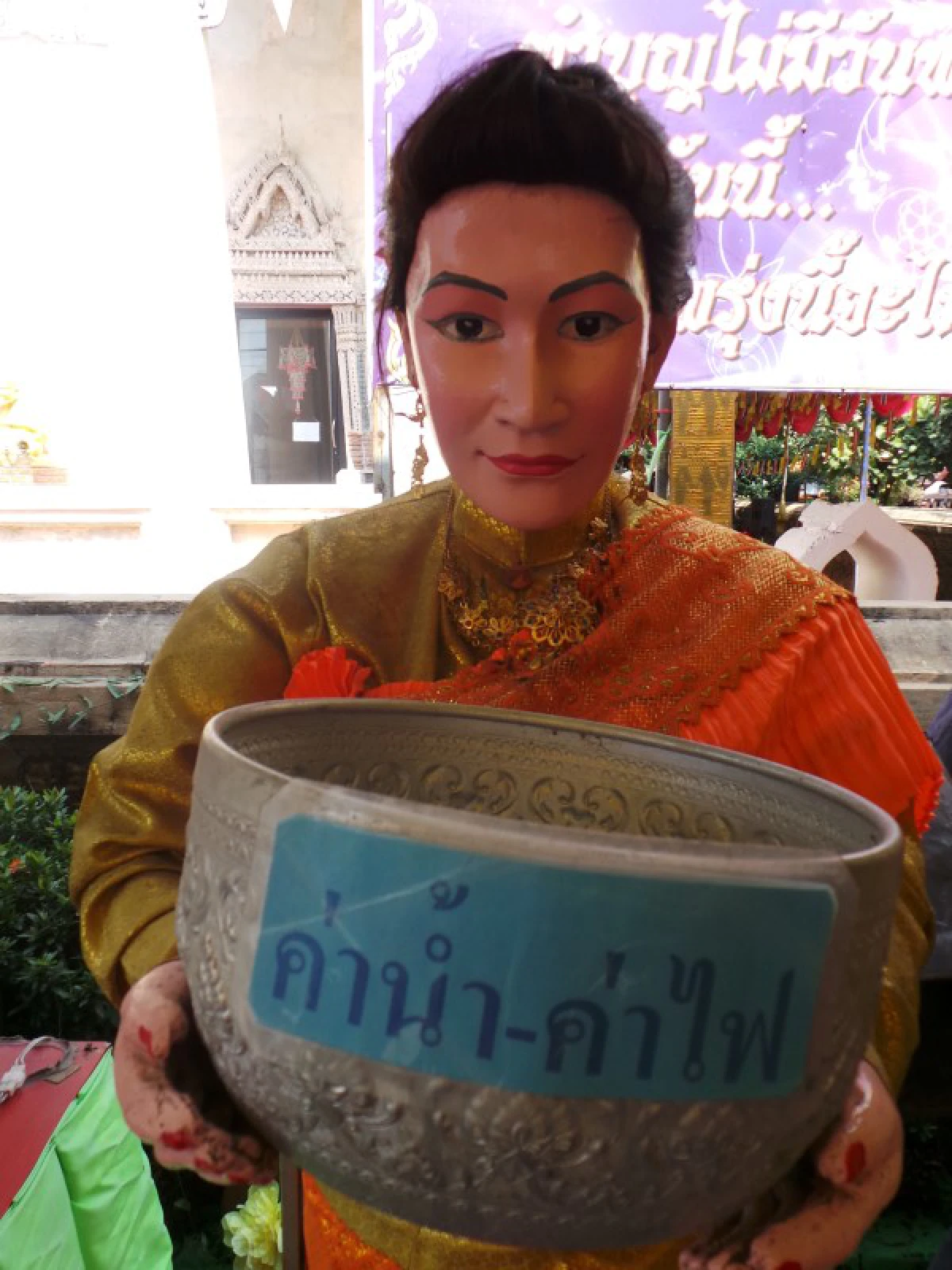 "ทัวร์พุทธพาณิชย์" ที่อยุธยา