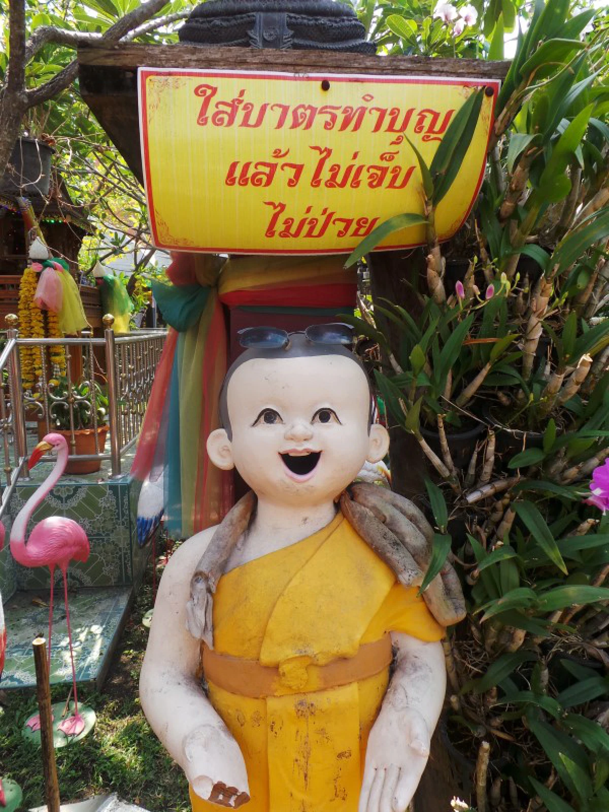 "ทัวร์พุทธพาณิชย์" ที่อยุธยา
