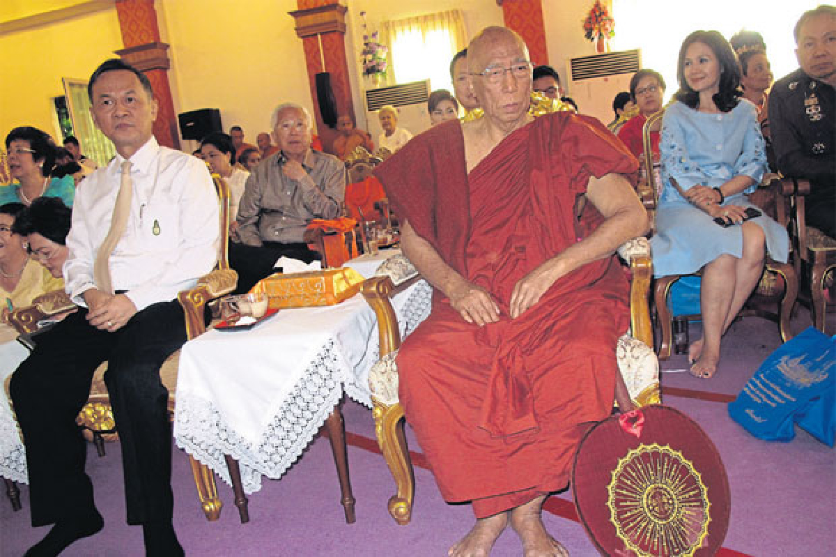 วันเกิดสมเด็จ วัดพิชยญาติการาม วันเกิดสมเด็จ วัดพิชยญาติการาม