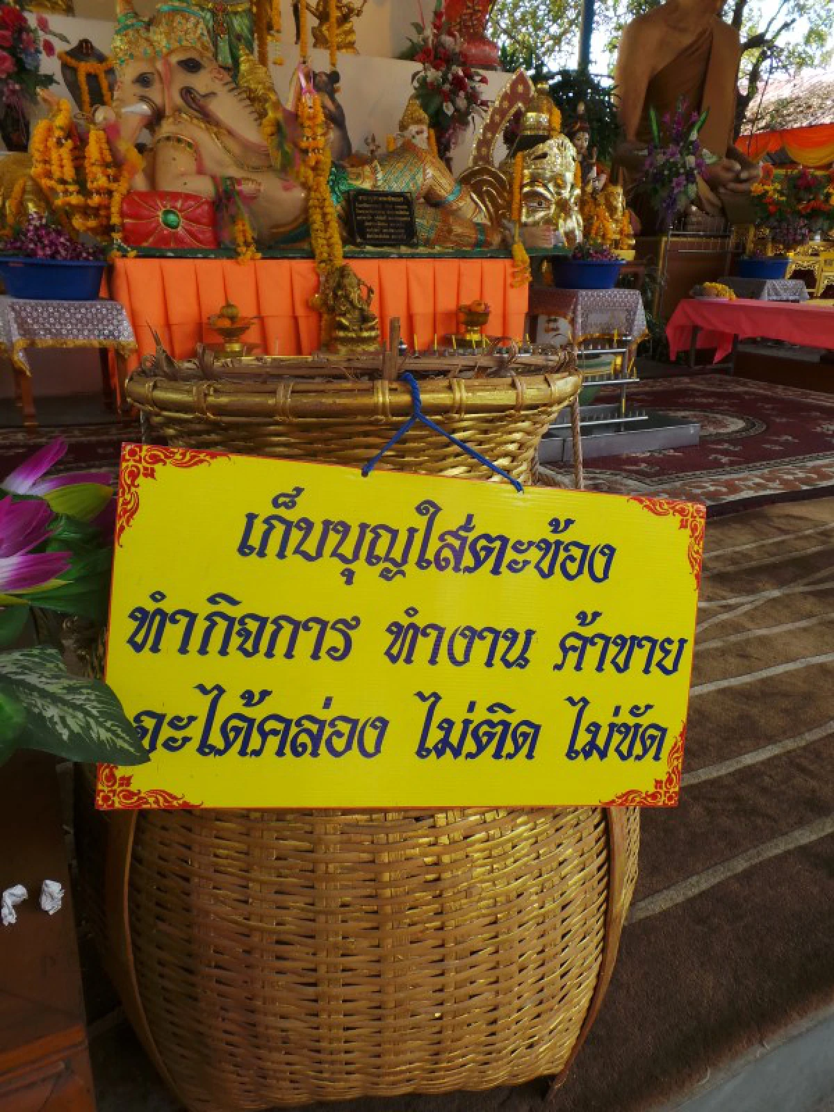 "ทัวร์พุทธพาณิชย์" ที่อยุธยา