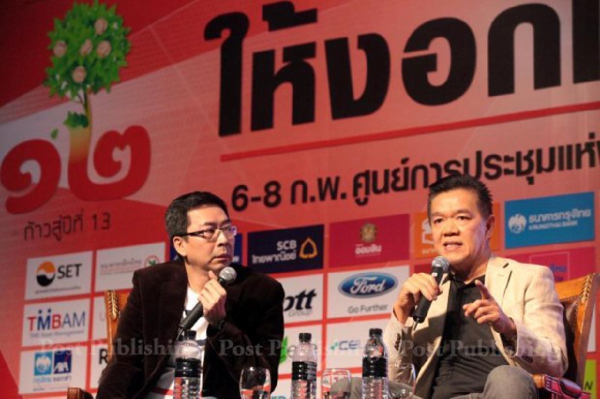 คาถารวยด้วยหุ้น "ต้องอดทน" คาถารวยด้วยหุ้น "ต้องอดทน"