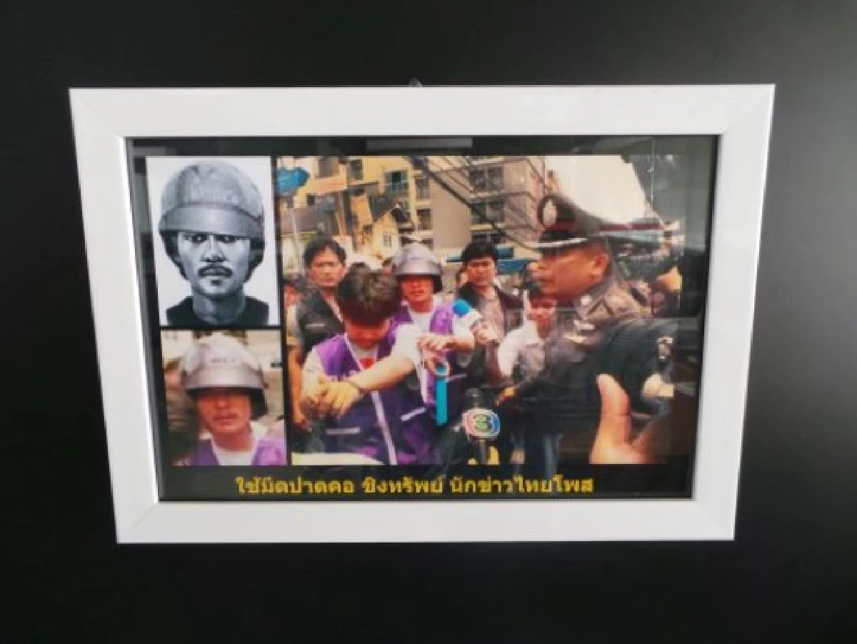 เบื้องหลังแกะรอยโจรผ่าน "ภาพสเกตช์คนร้าย"